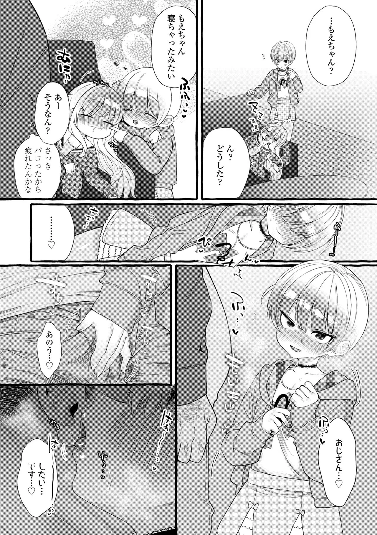 Page 107