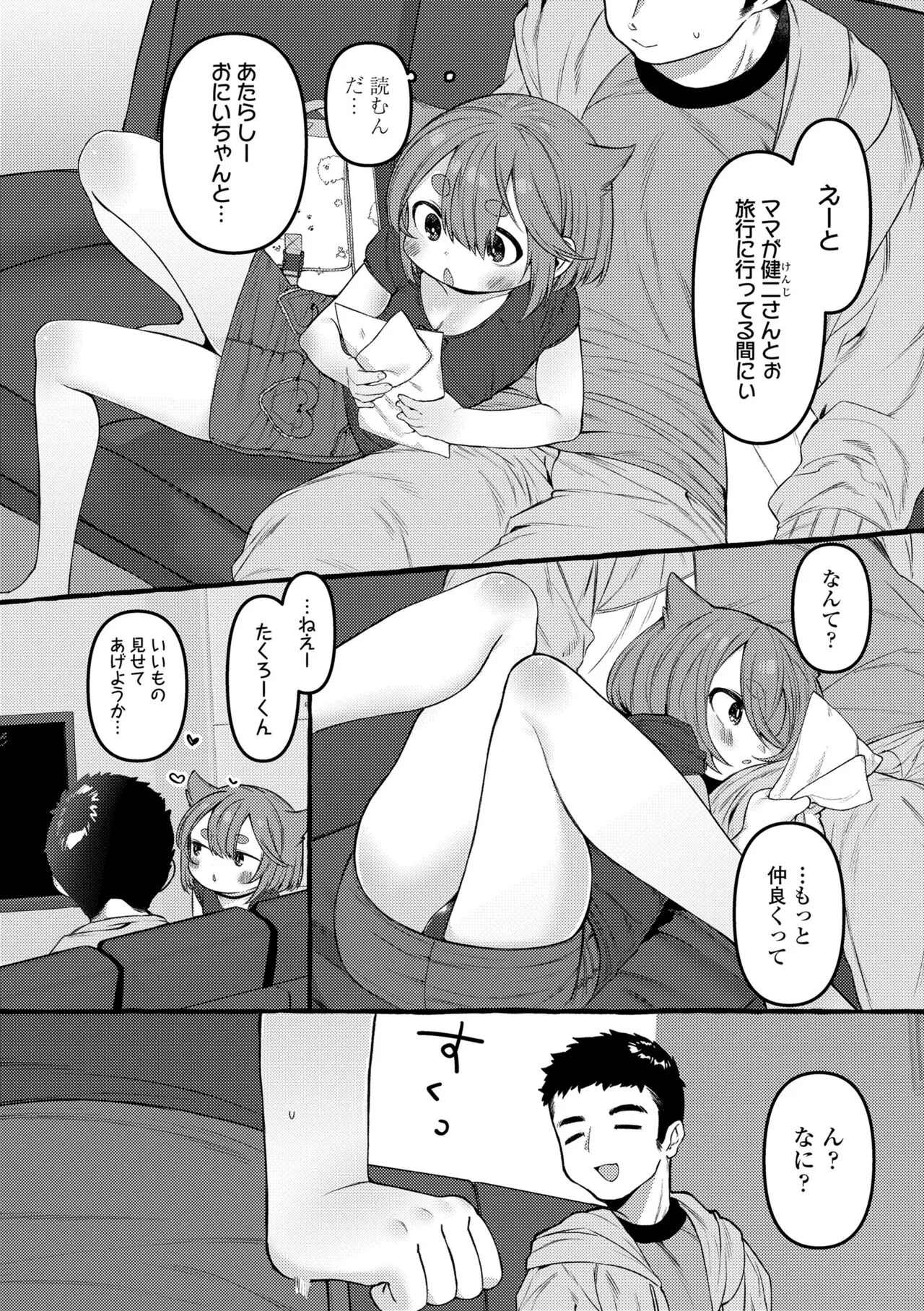 Page 124
