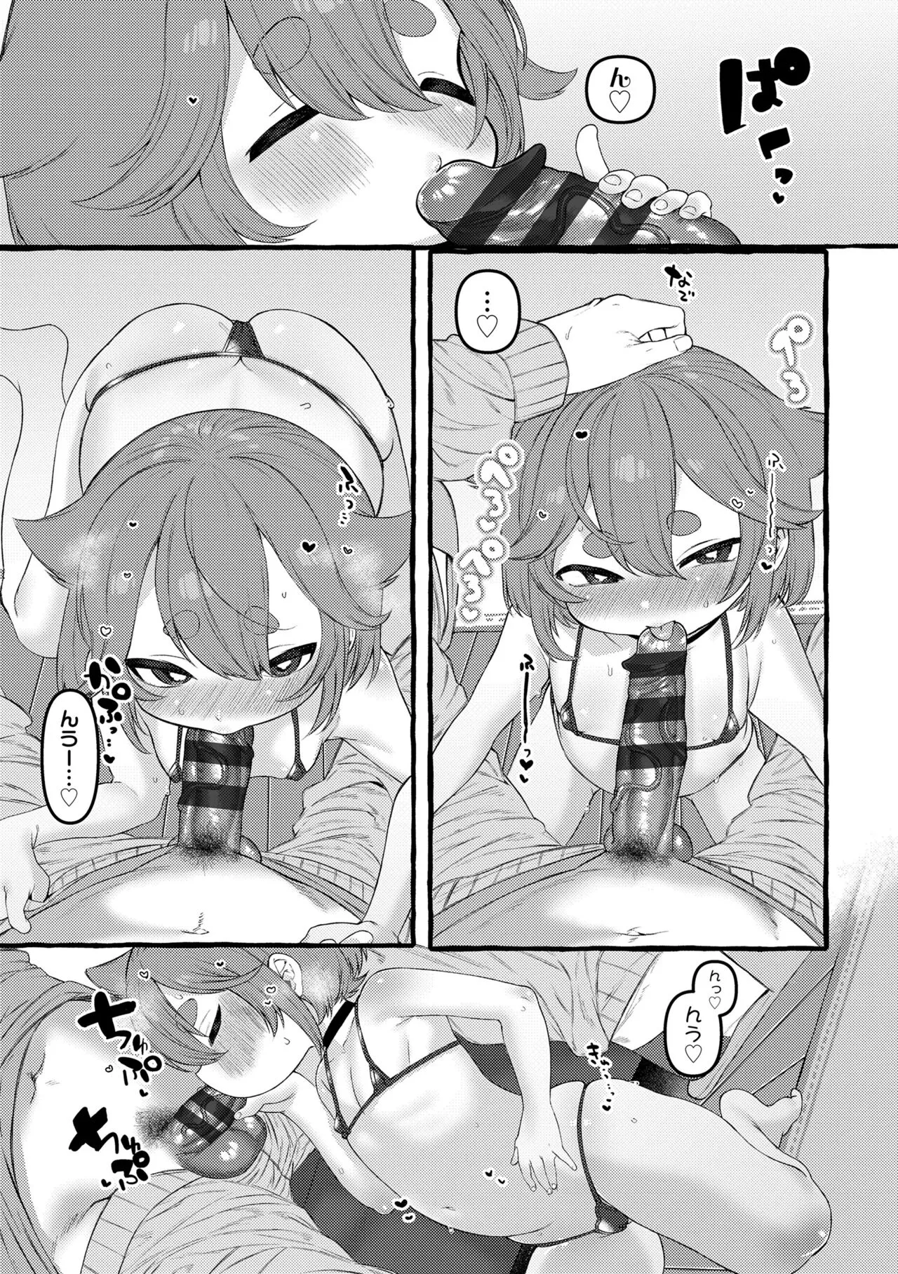 Page 128