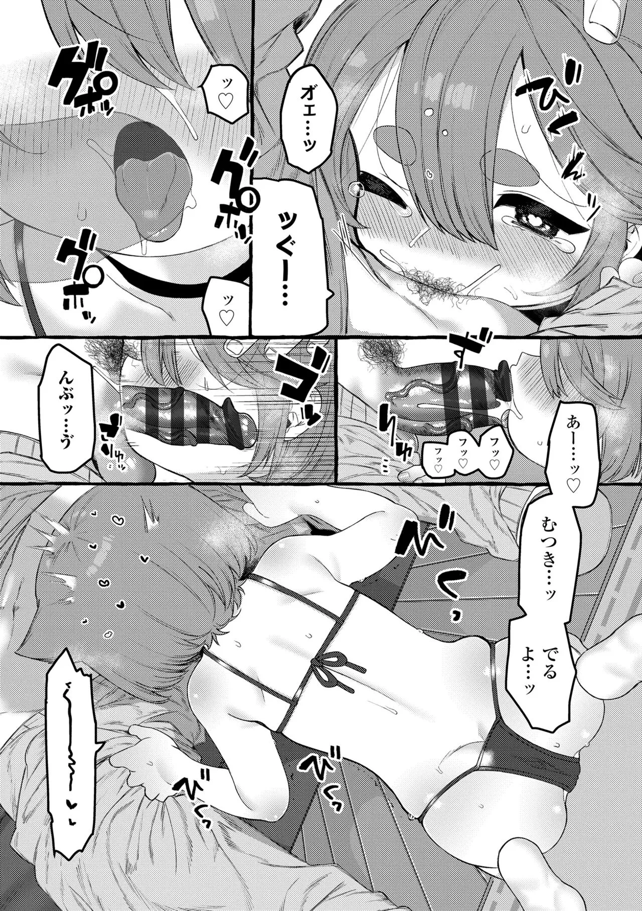Page 130