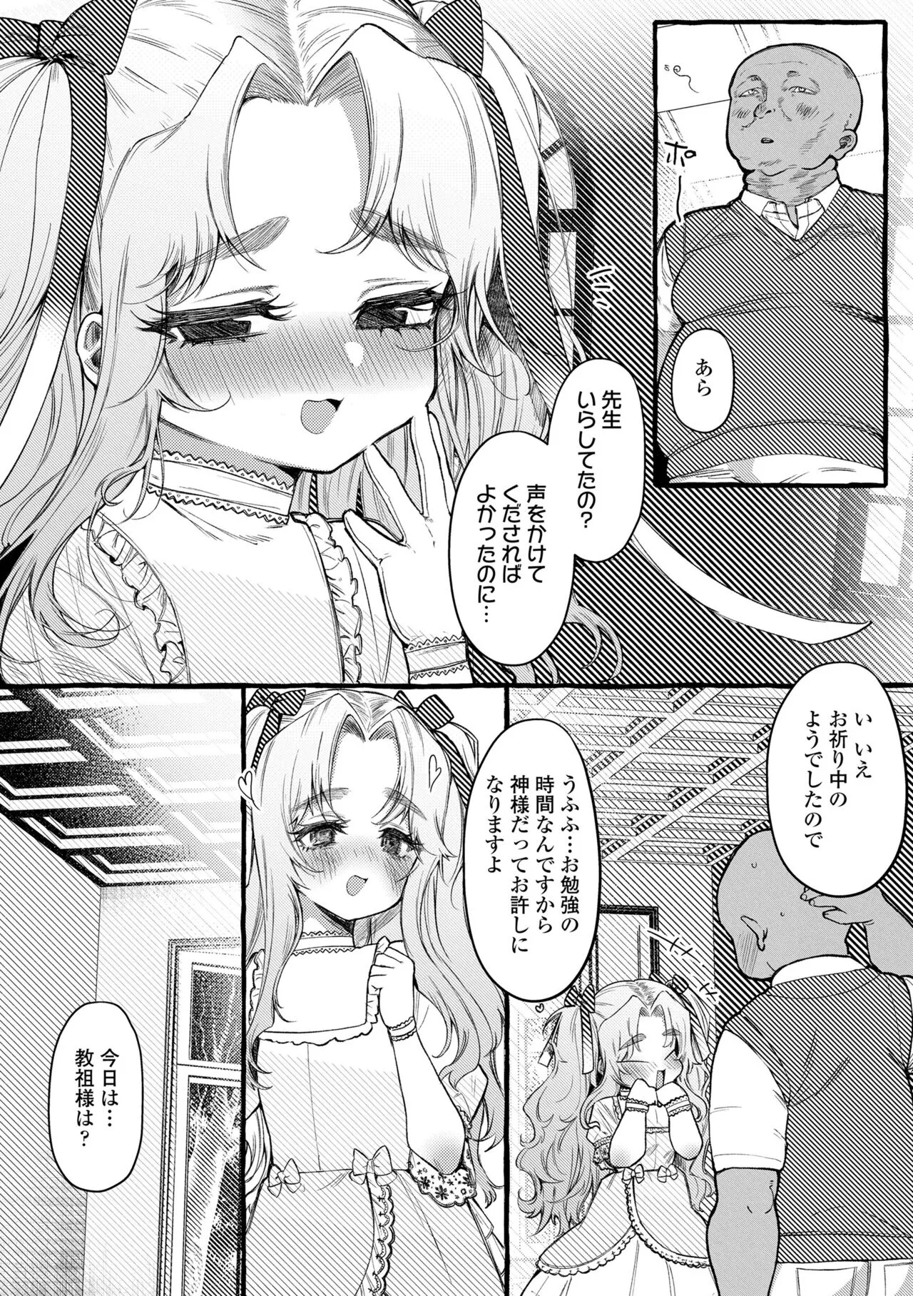 Page 149