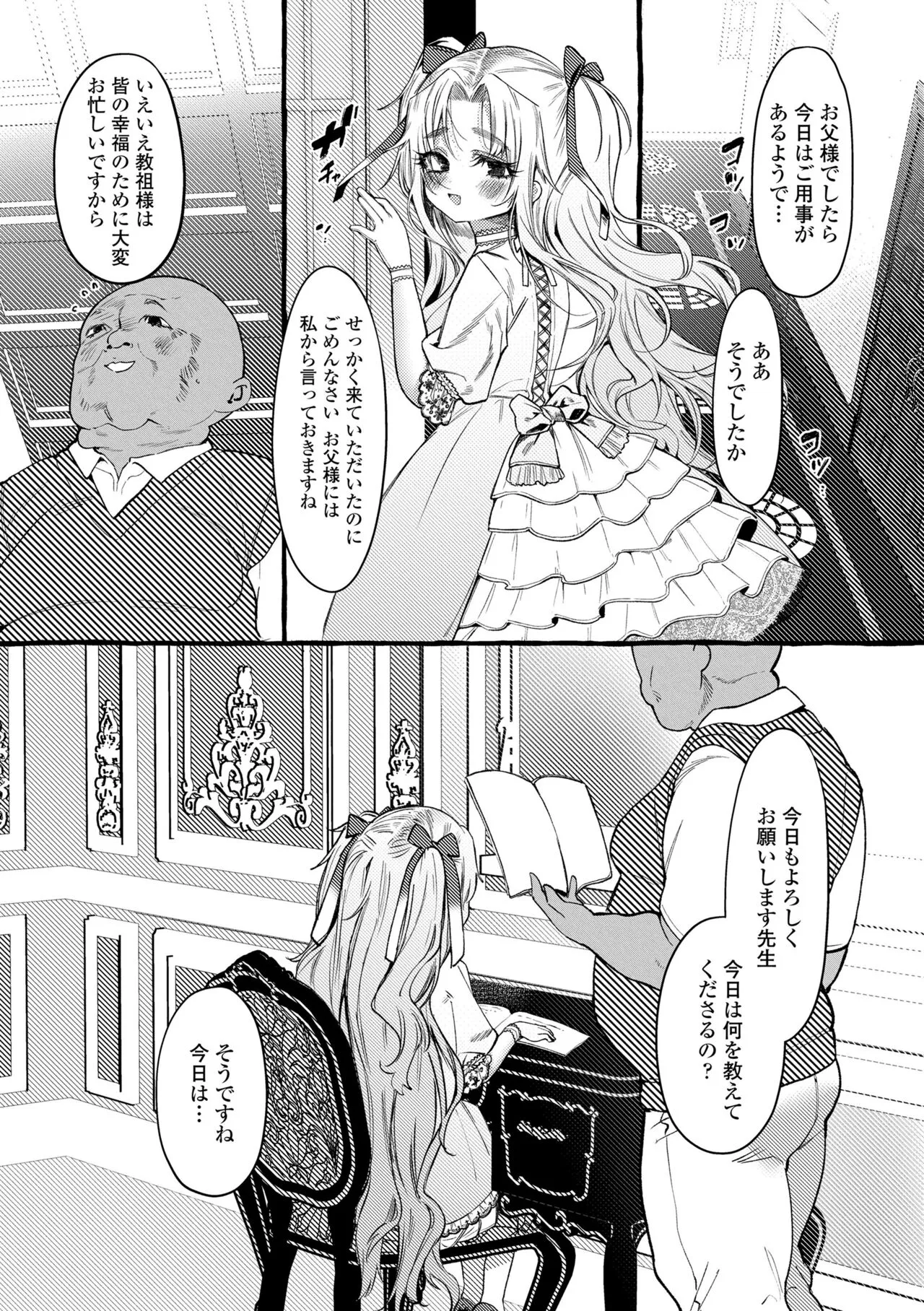 Page 150