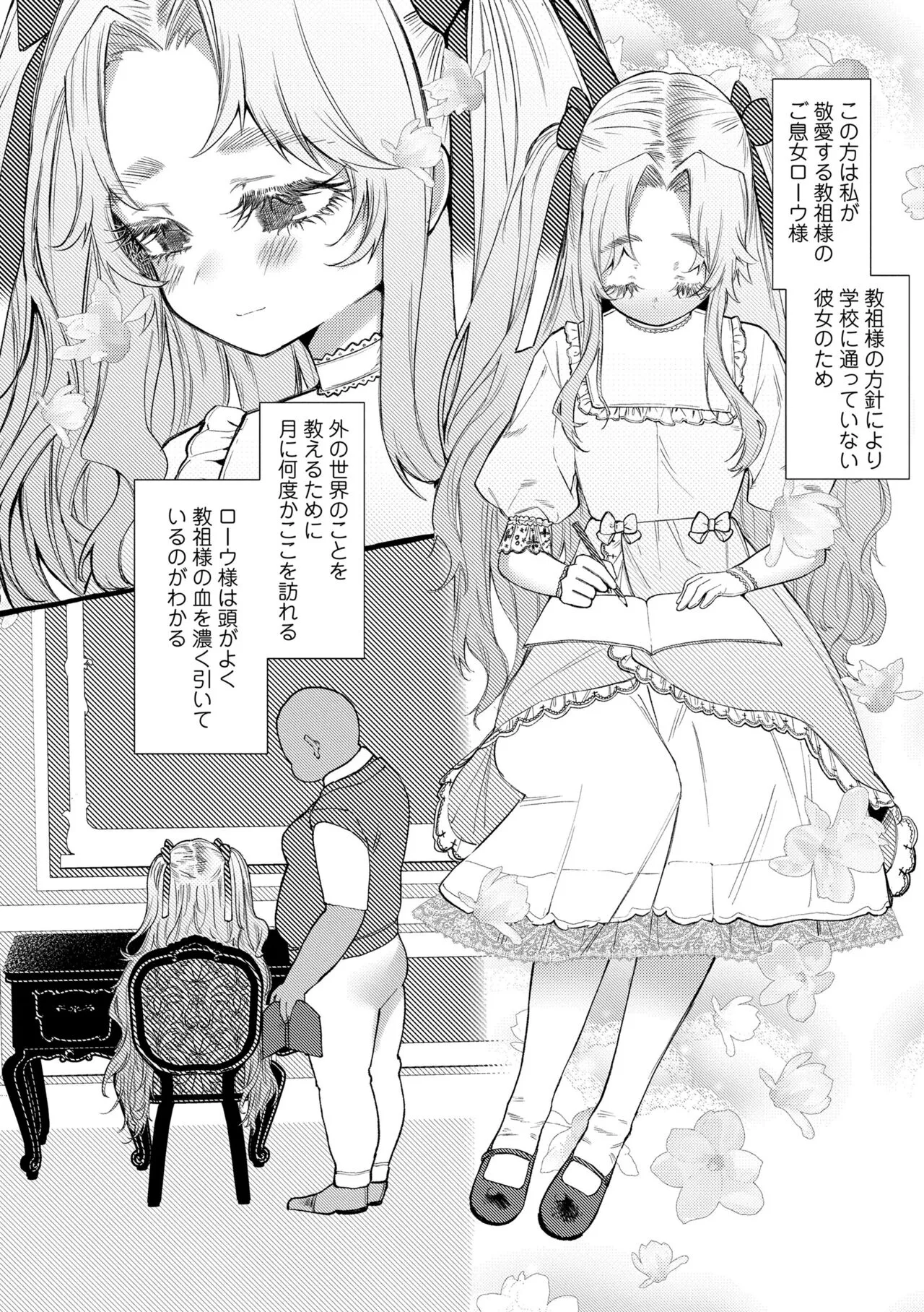 Page 151