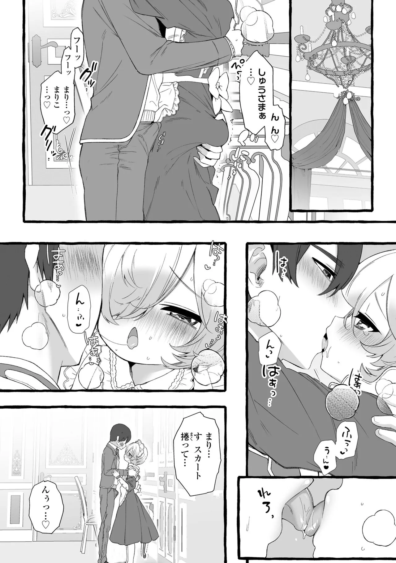 Page 177
