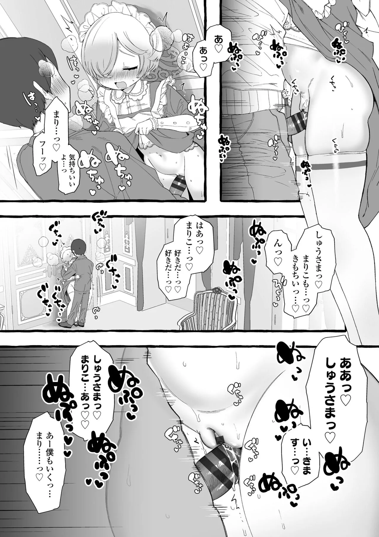 Page 181