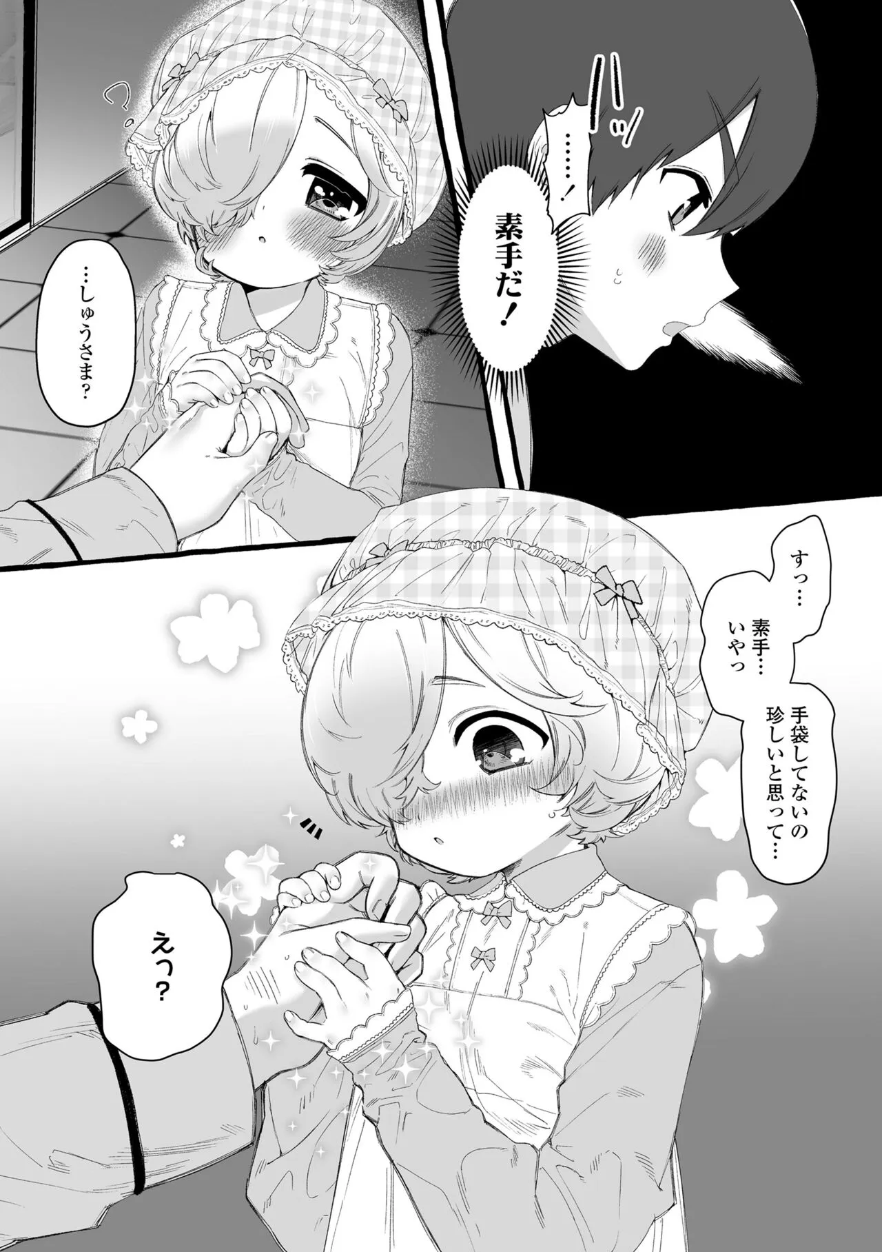 Page 186