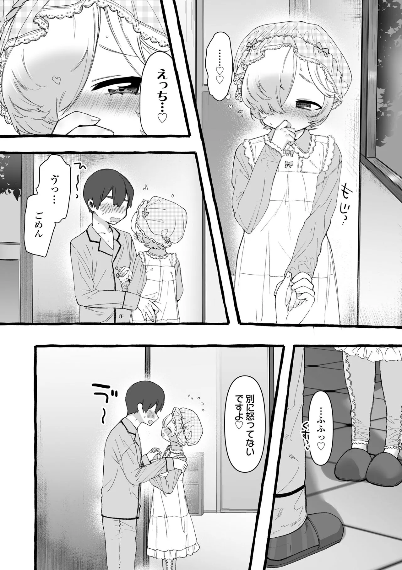 Page 187