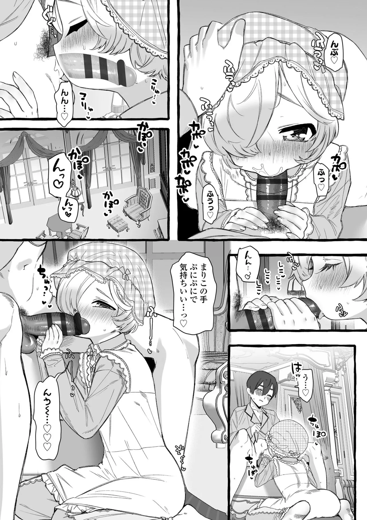 Page 190