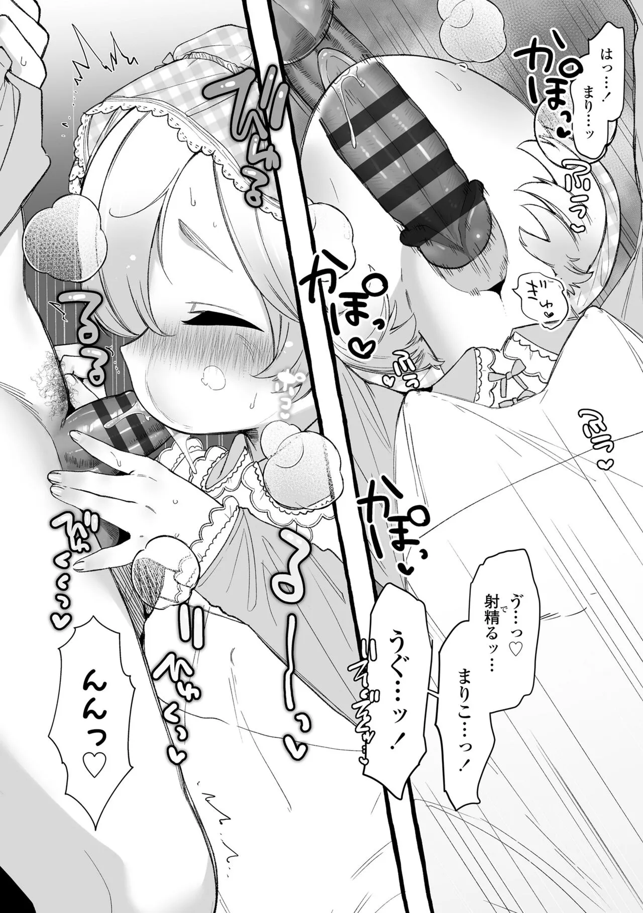 Page 192