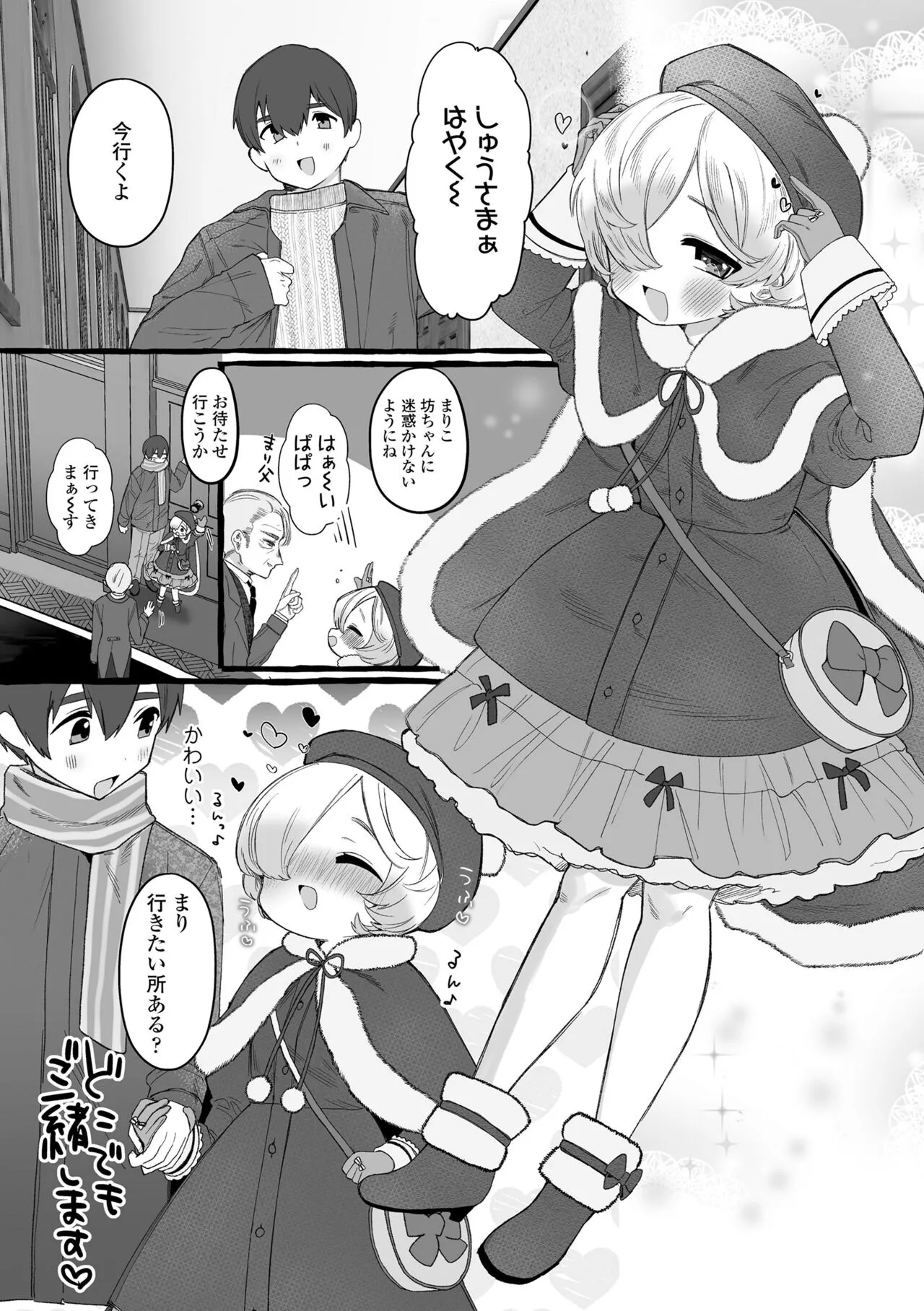 Page 195