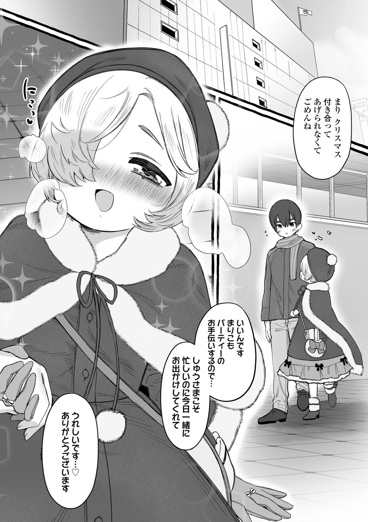 Page 196