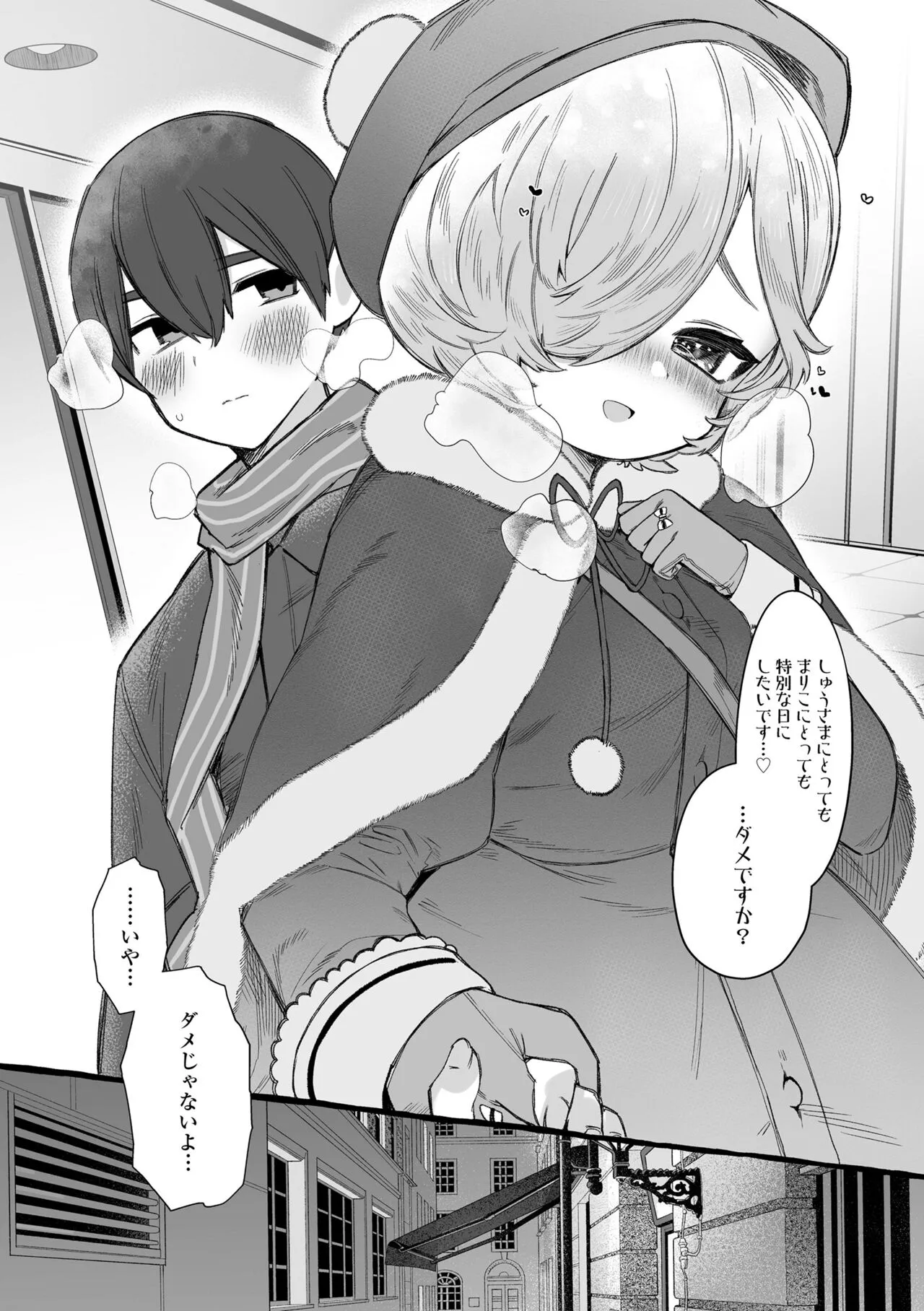 Page 198