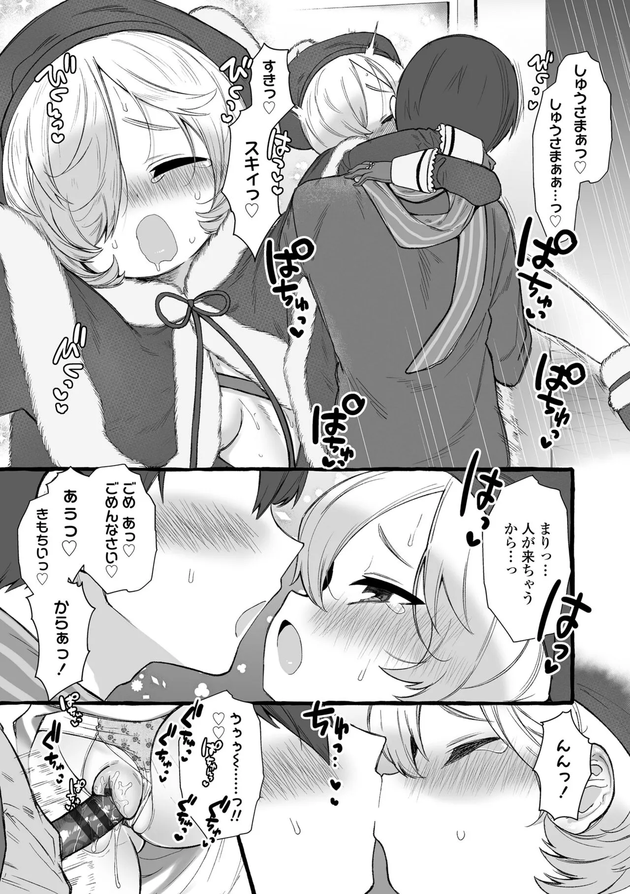 Page 202