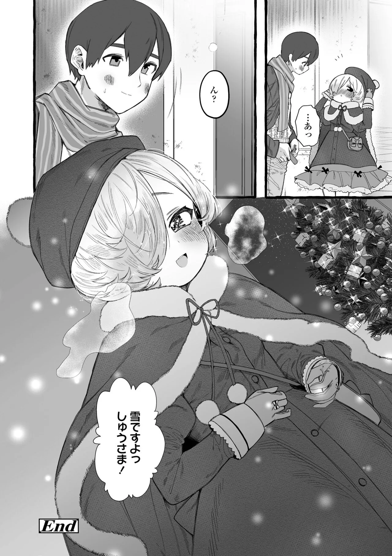 Page 205