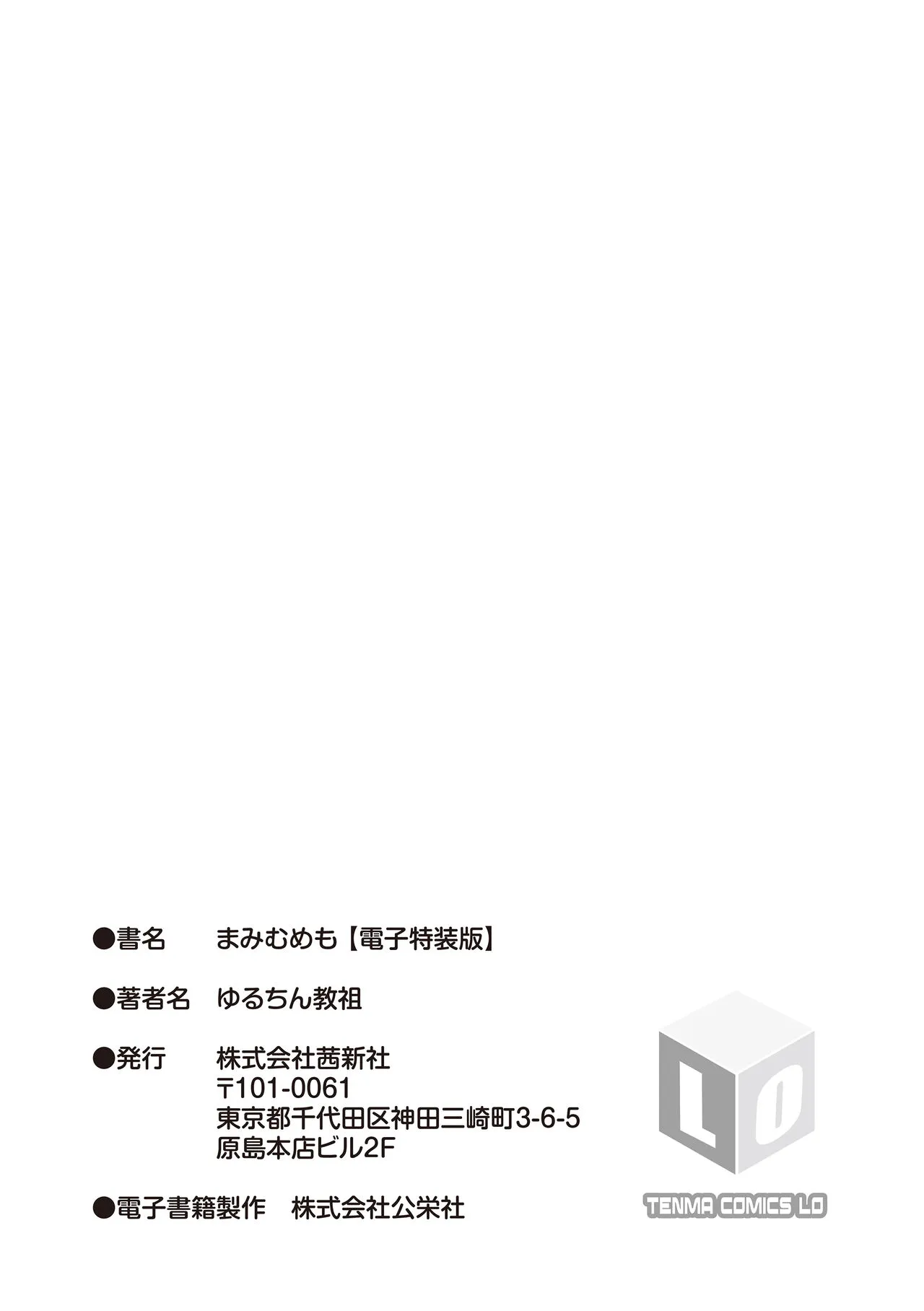 Page 212