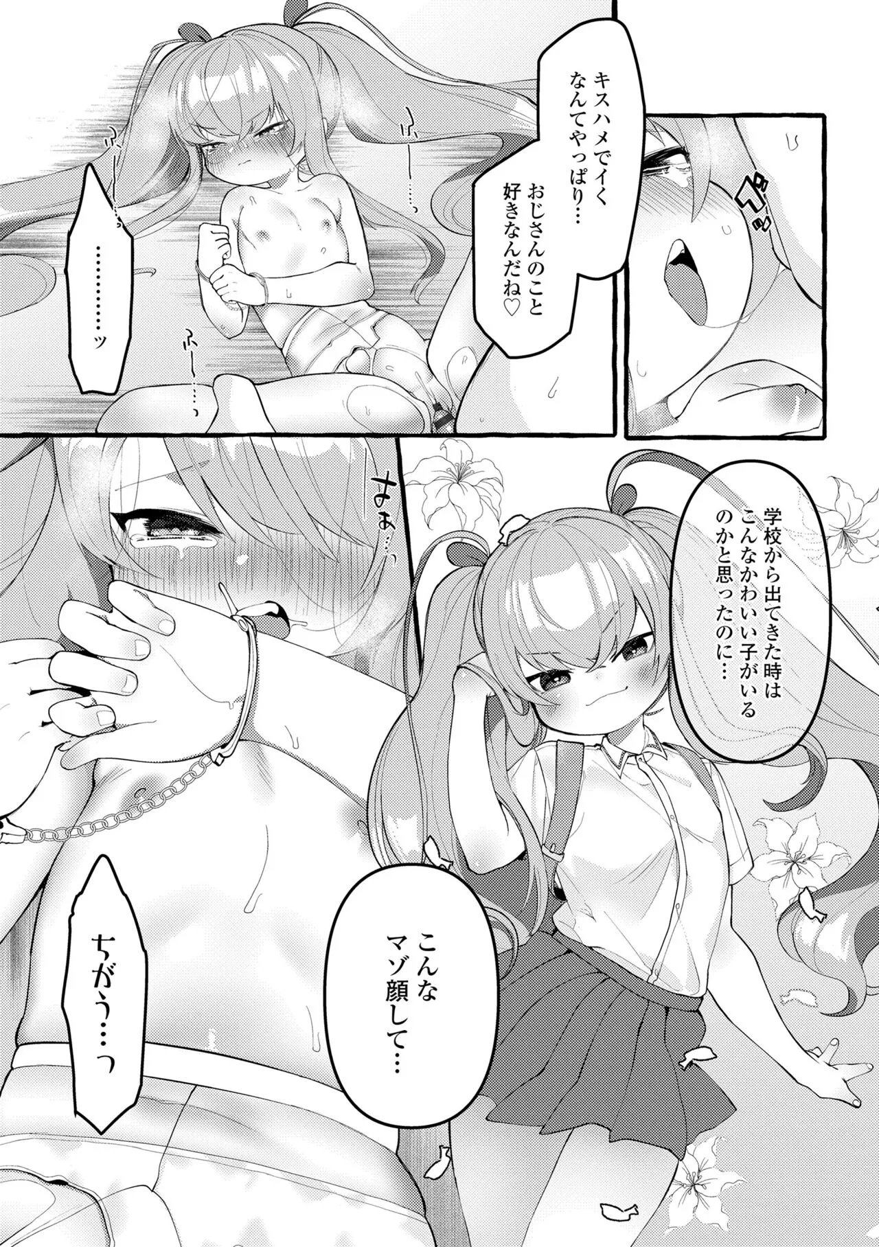 Page 62