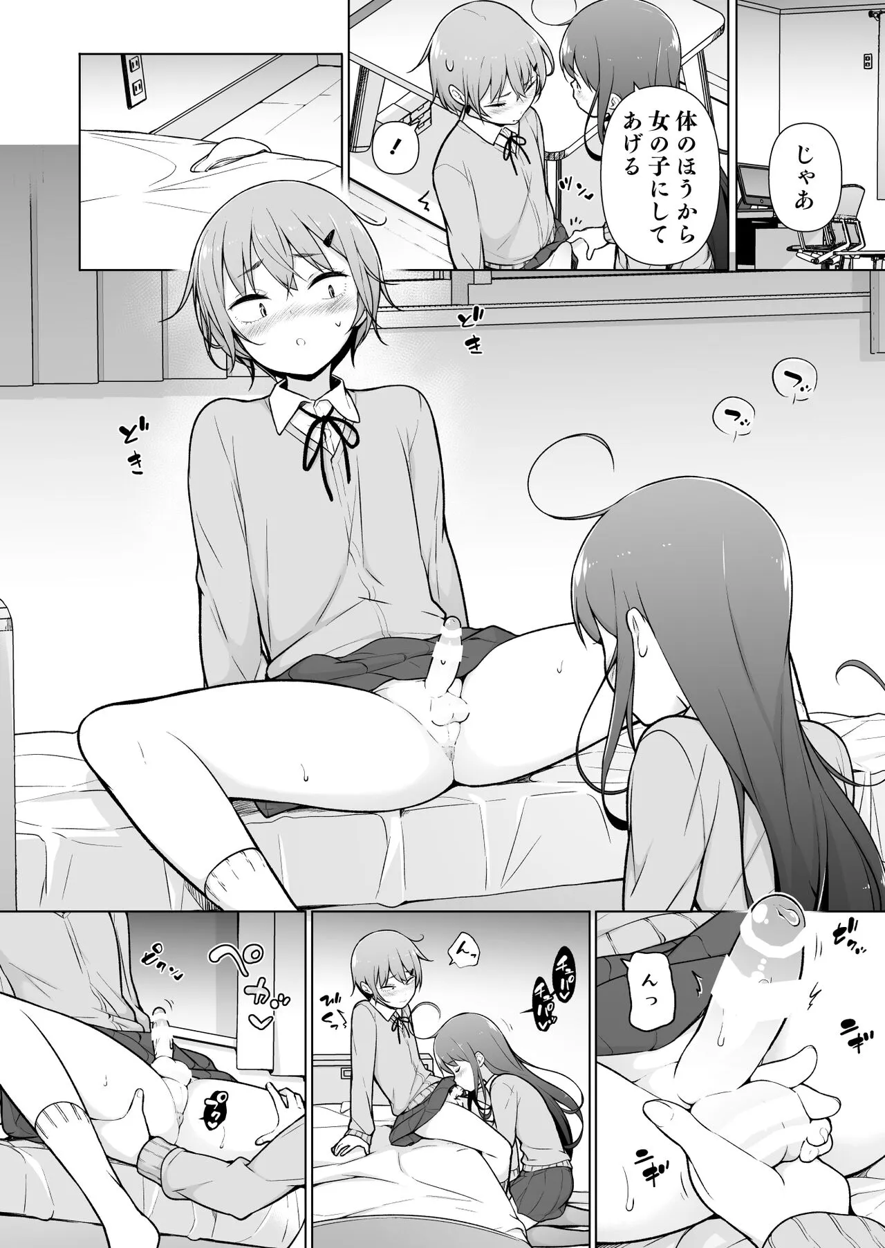 Page 27