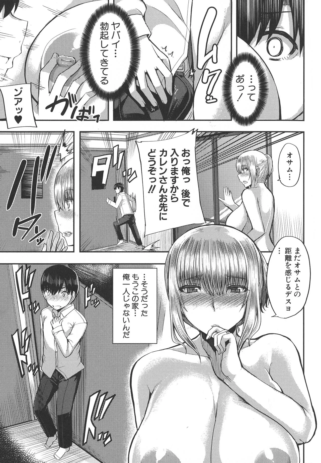 Page 120