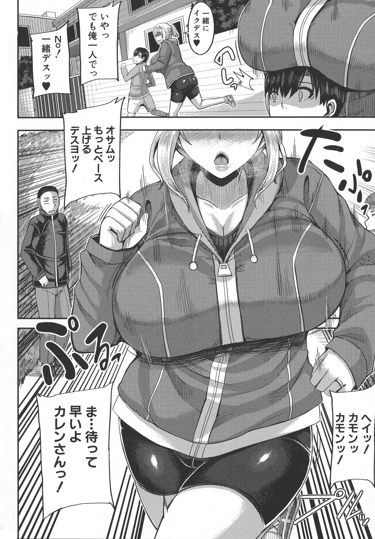 Page 123