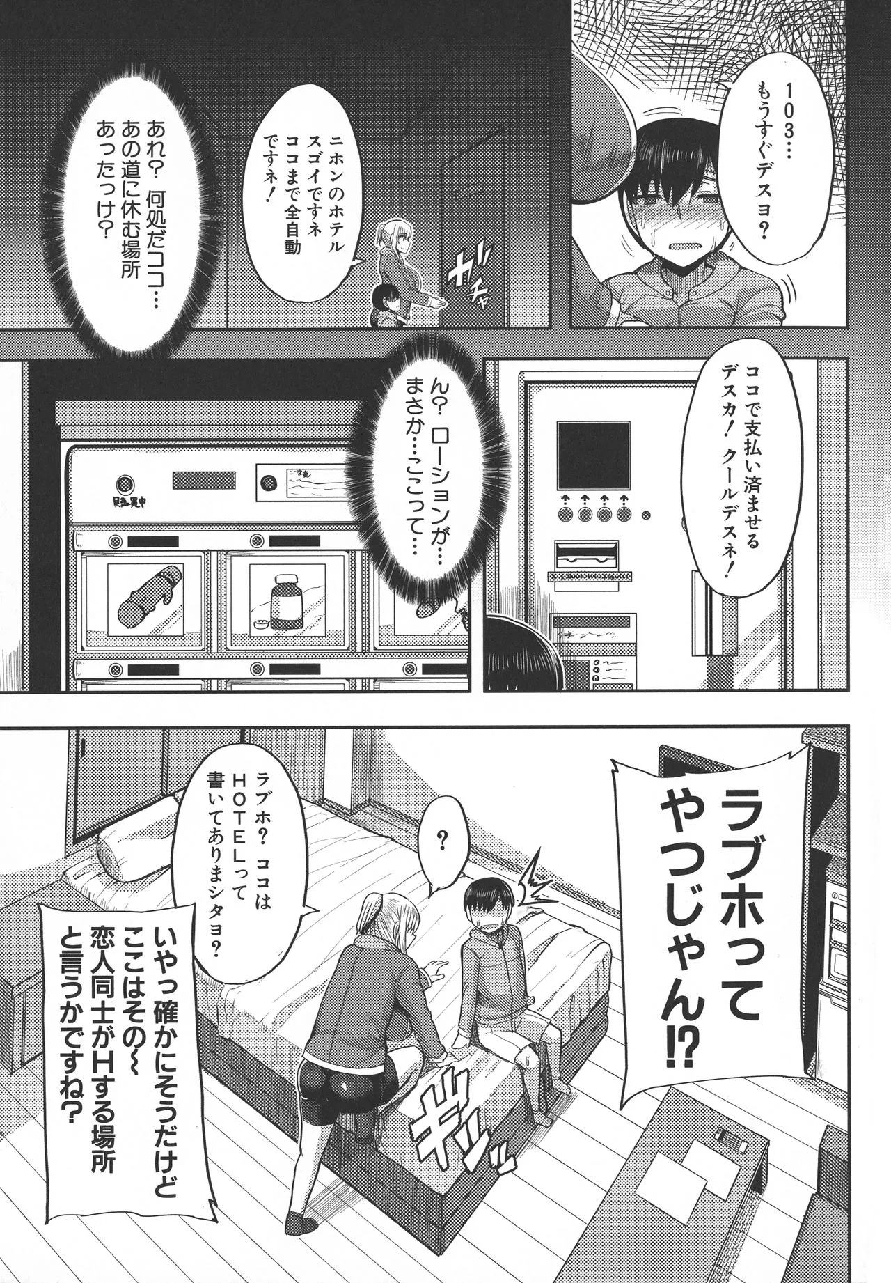 Page 126