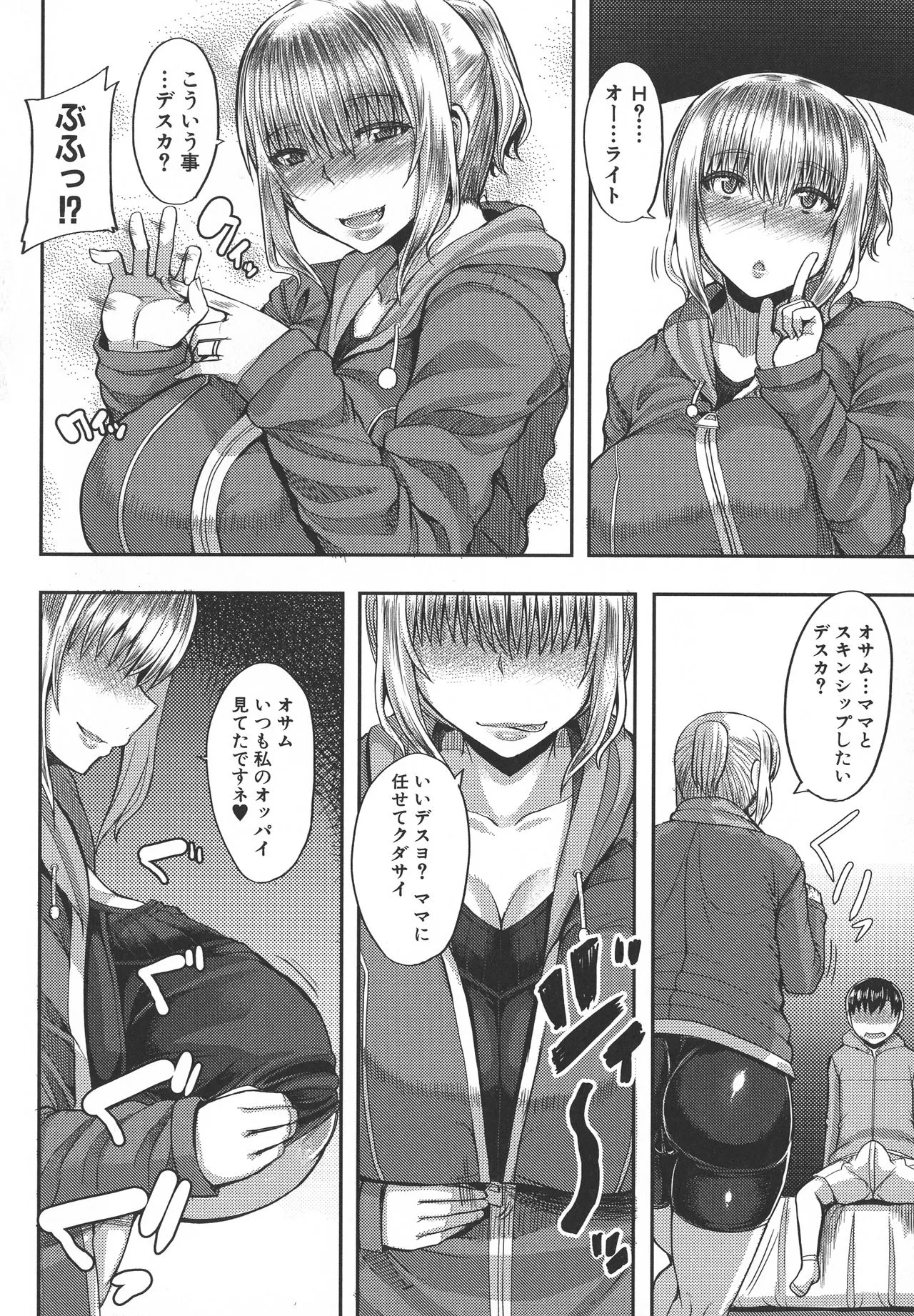Page 127
