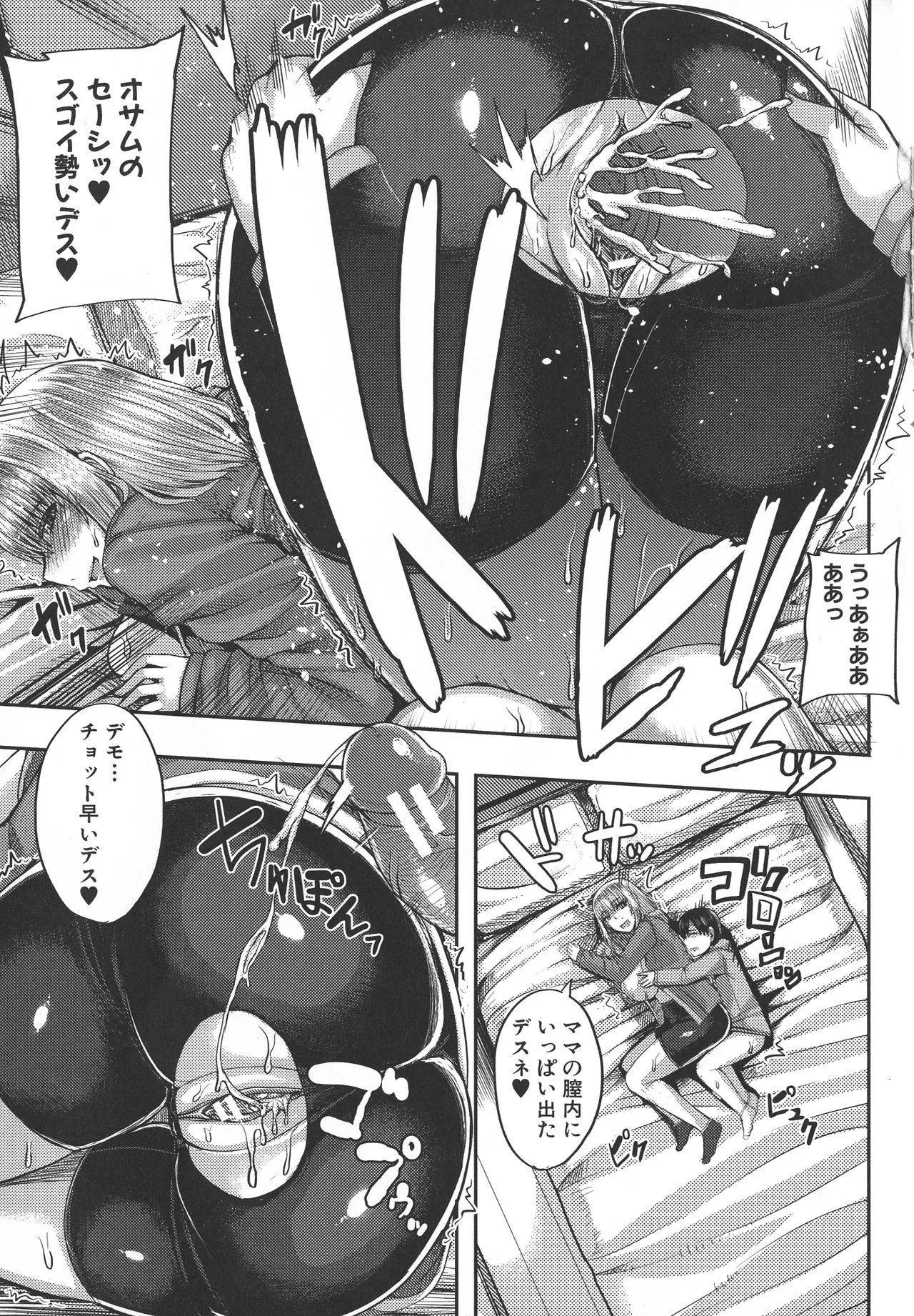 Page 148