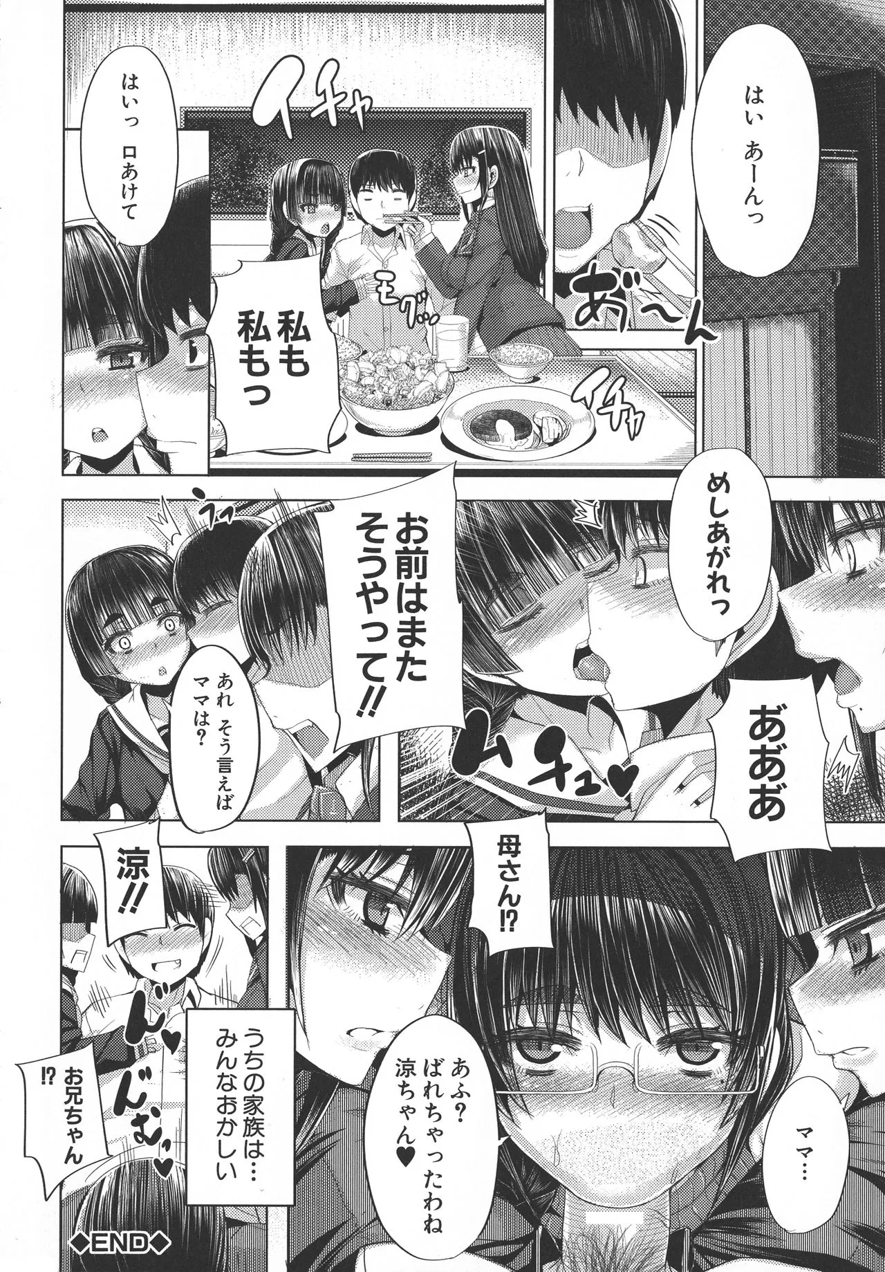 Page 191