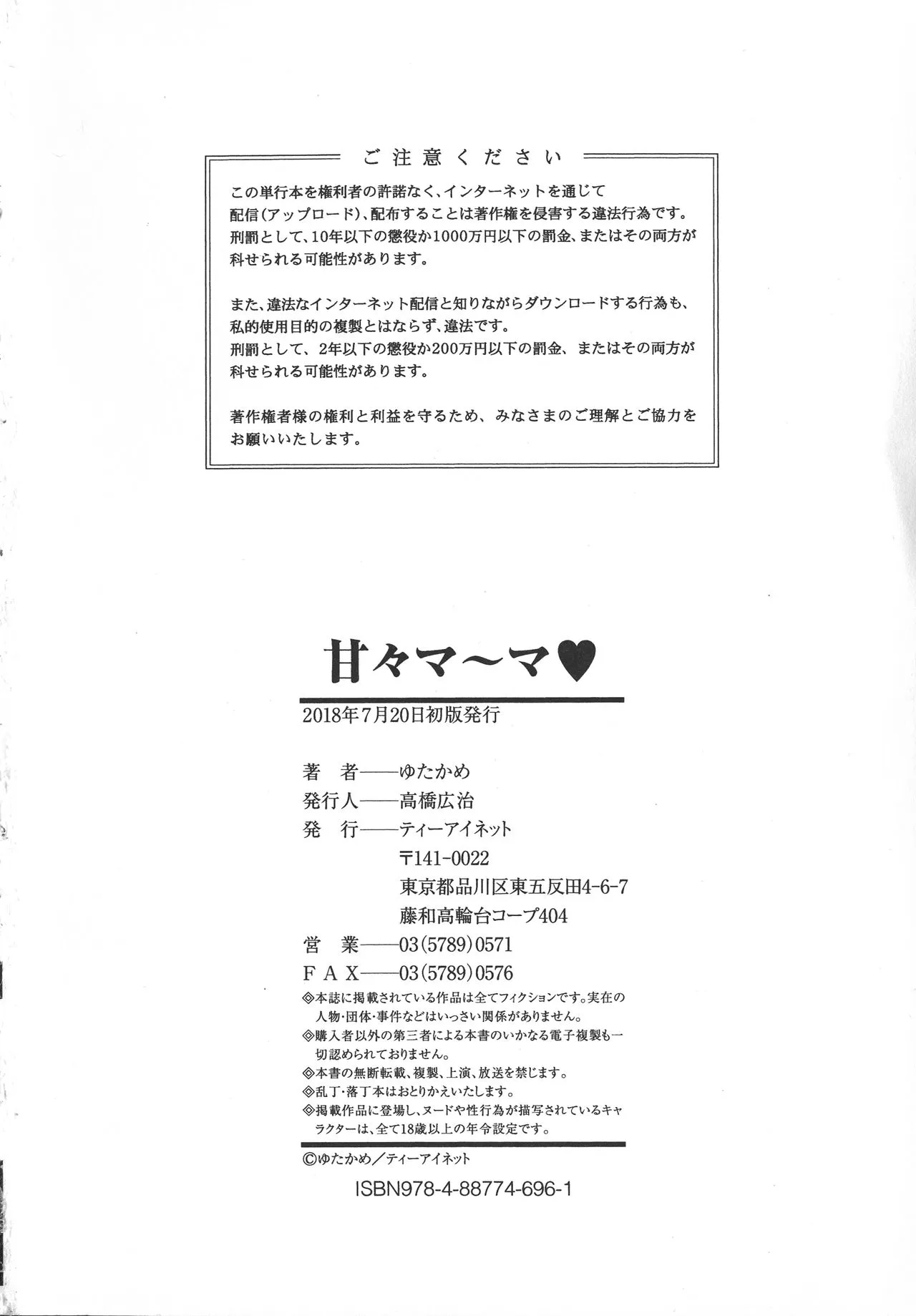 Page 197