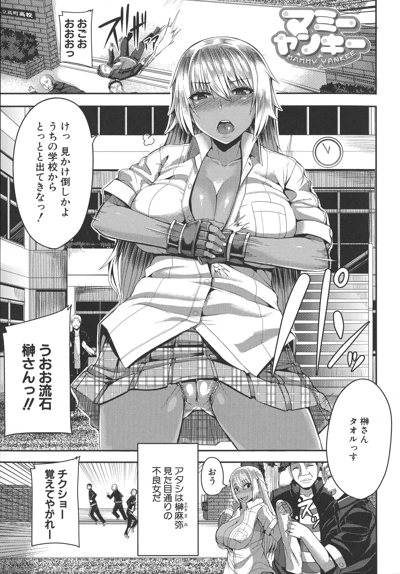 Page 81