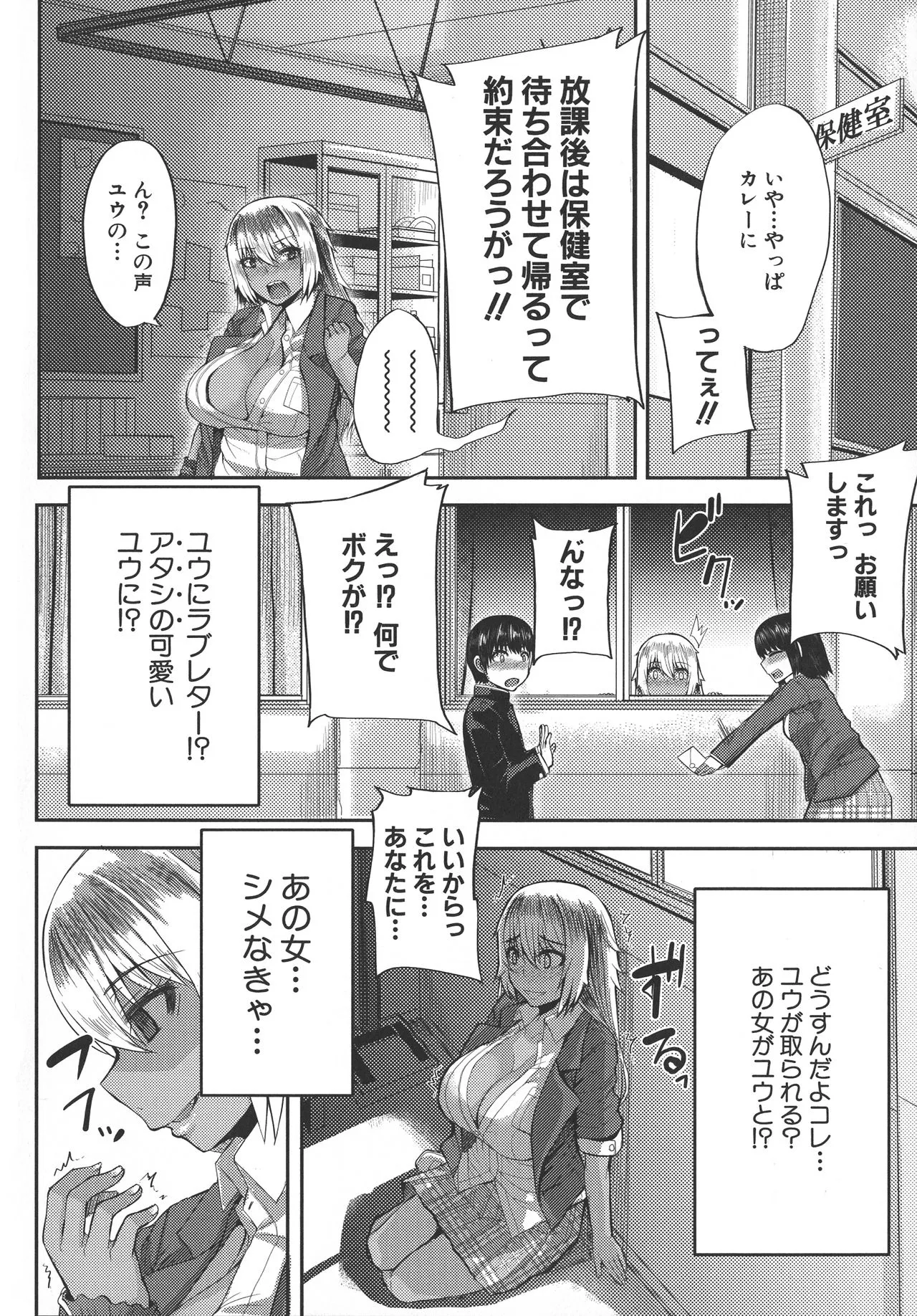 Page 86