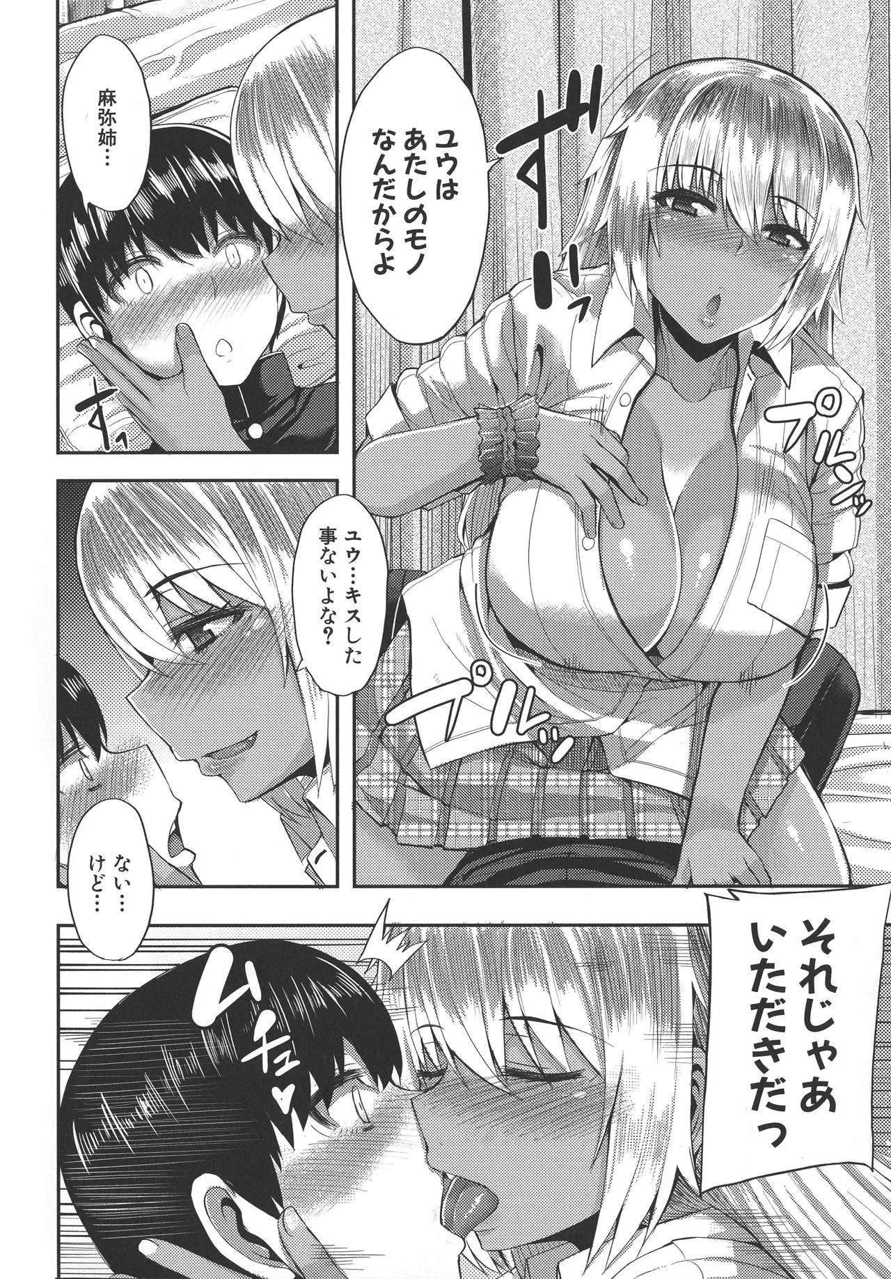 Page 90