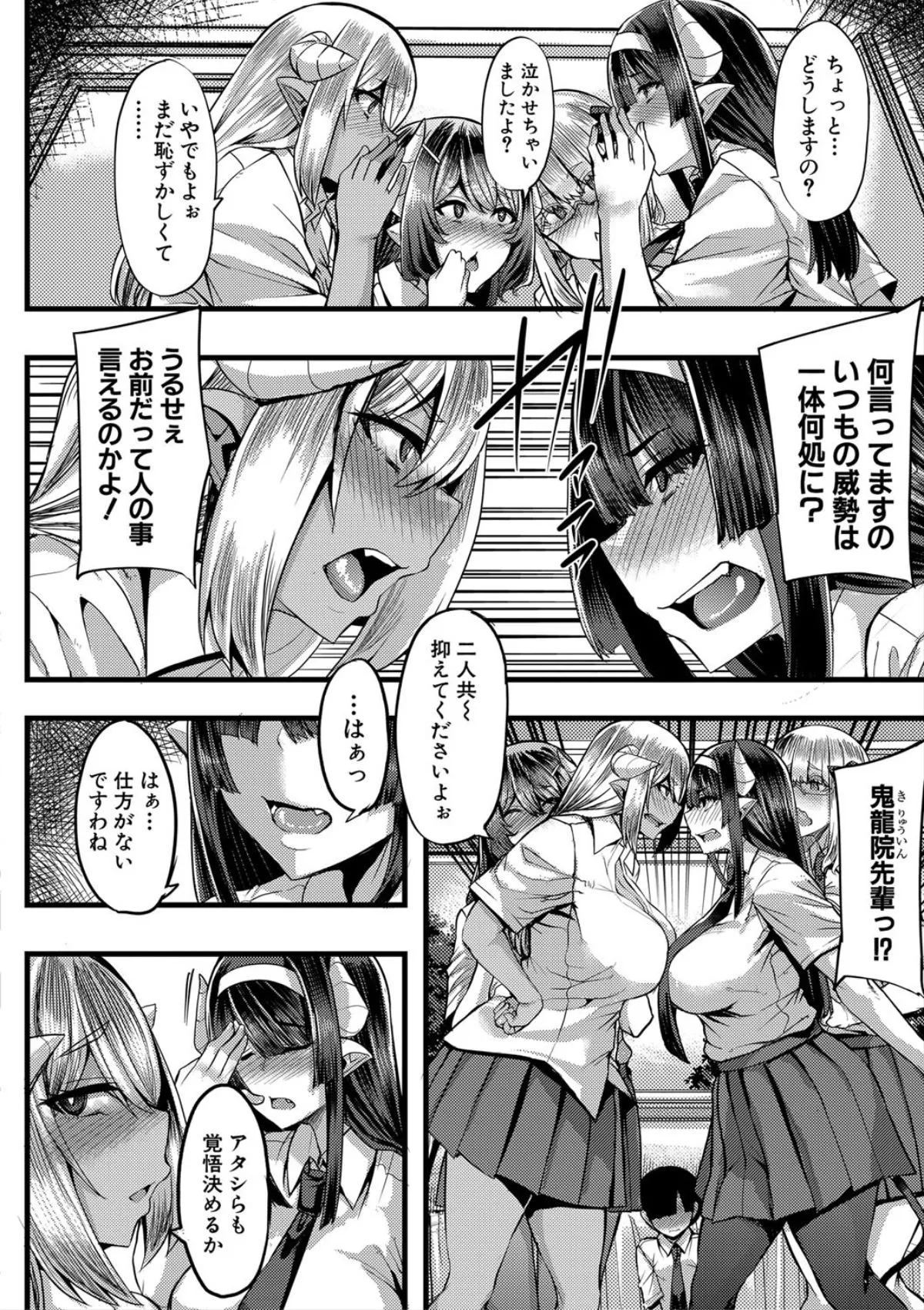 Page 131