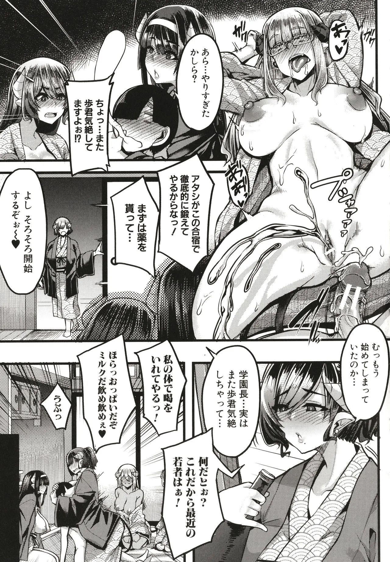 Page 127