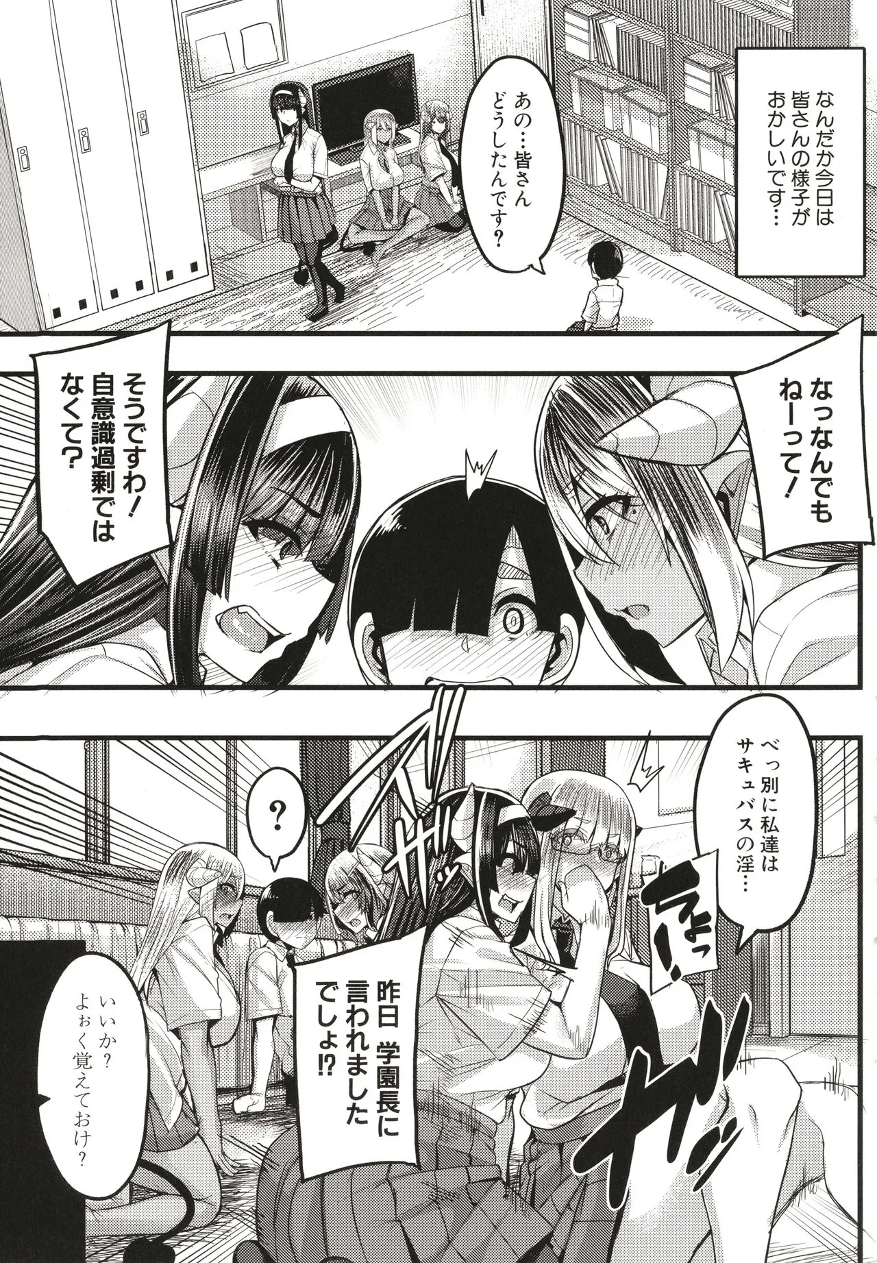 Page 131