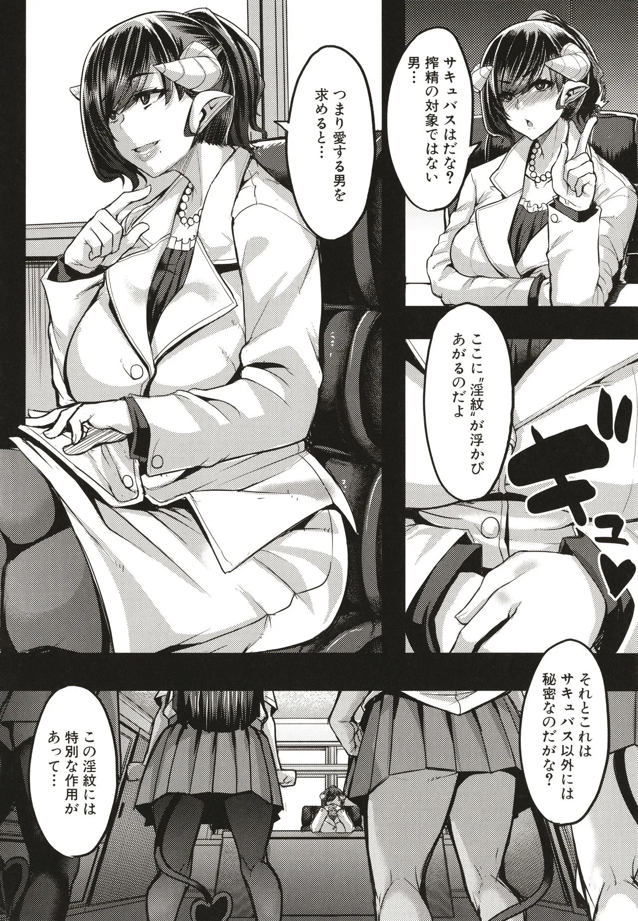 Page 132