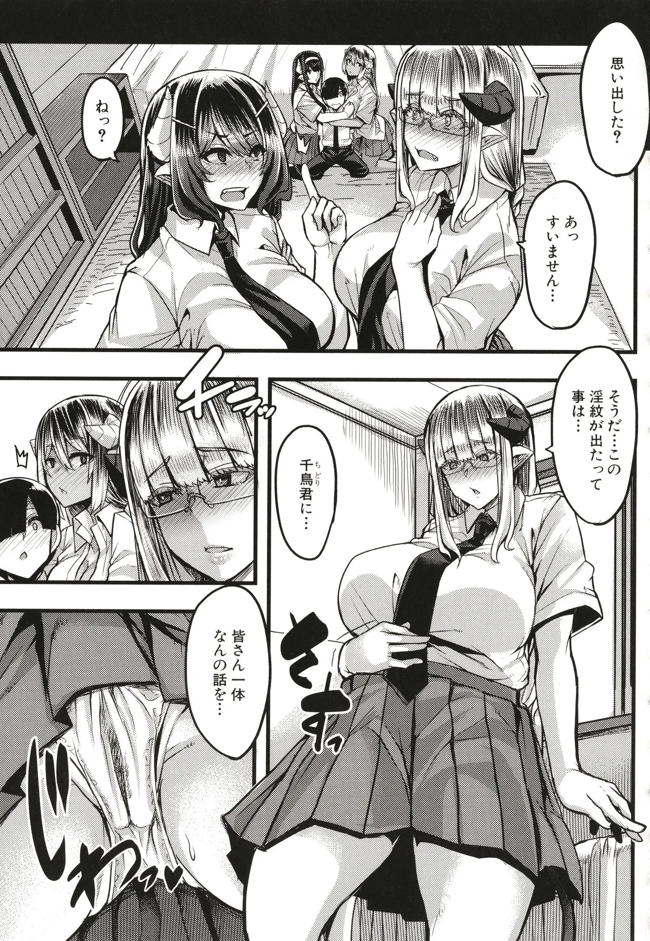 Page 133