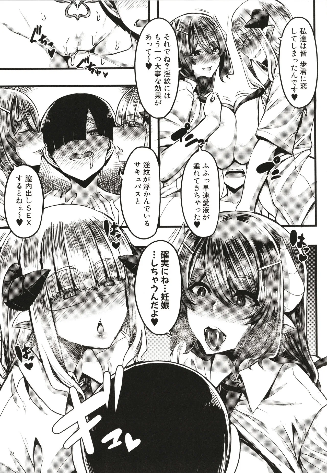 Page 139