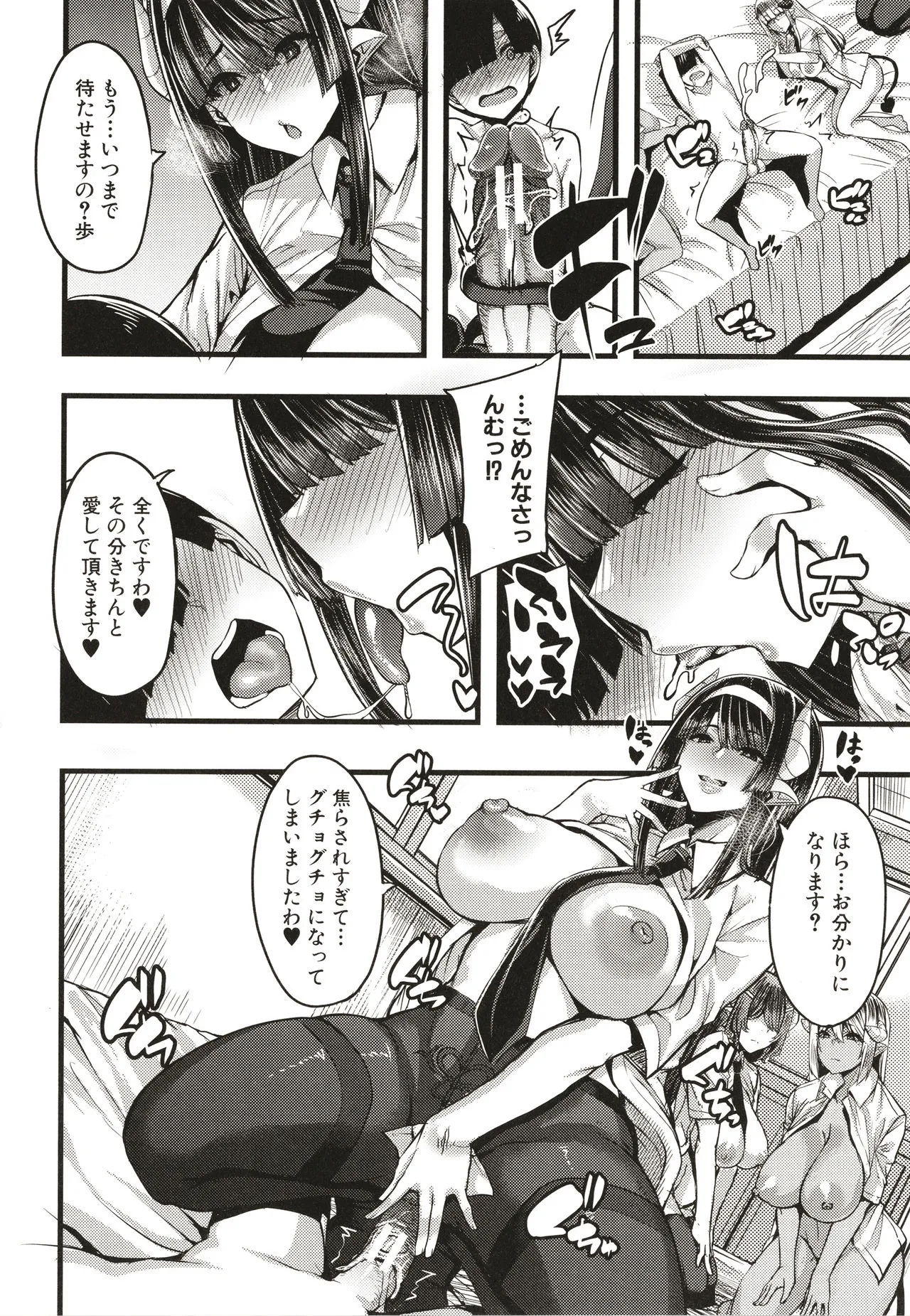 Page 158