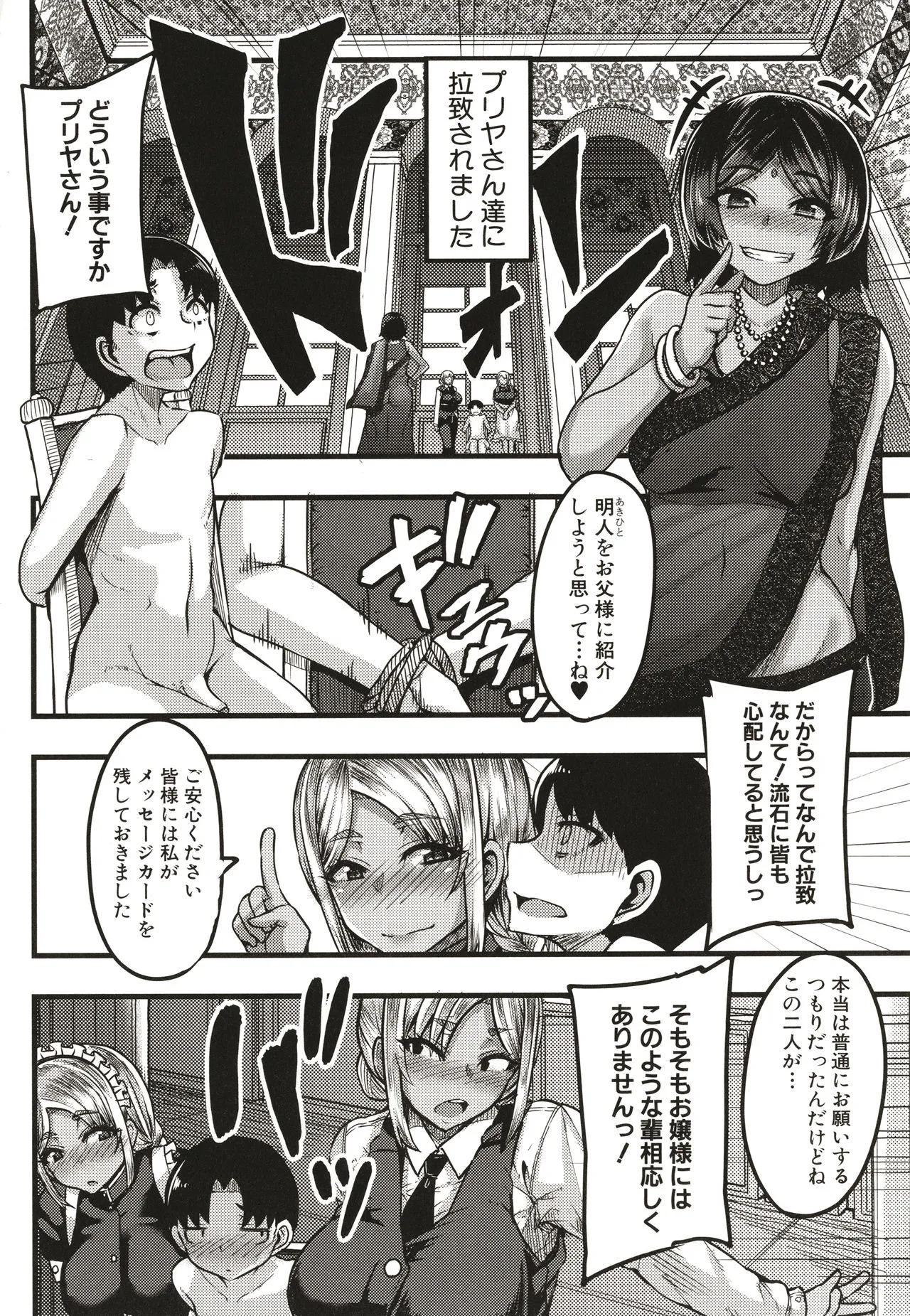 Page 166