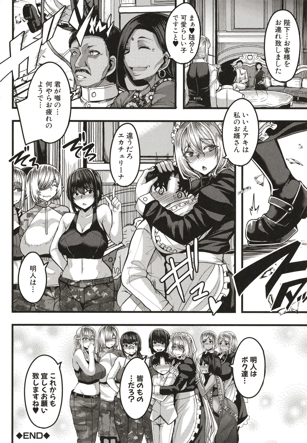 Page 184