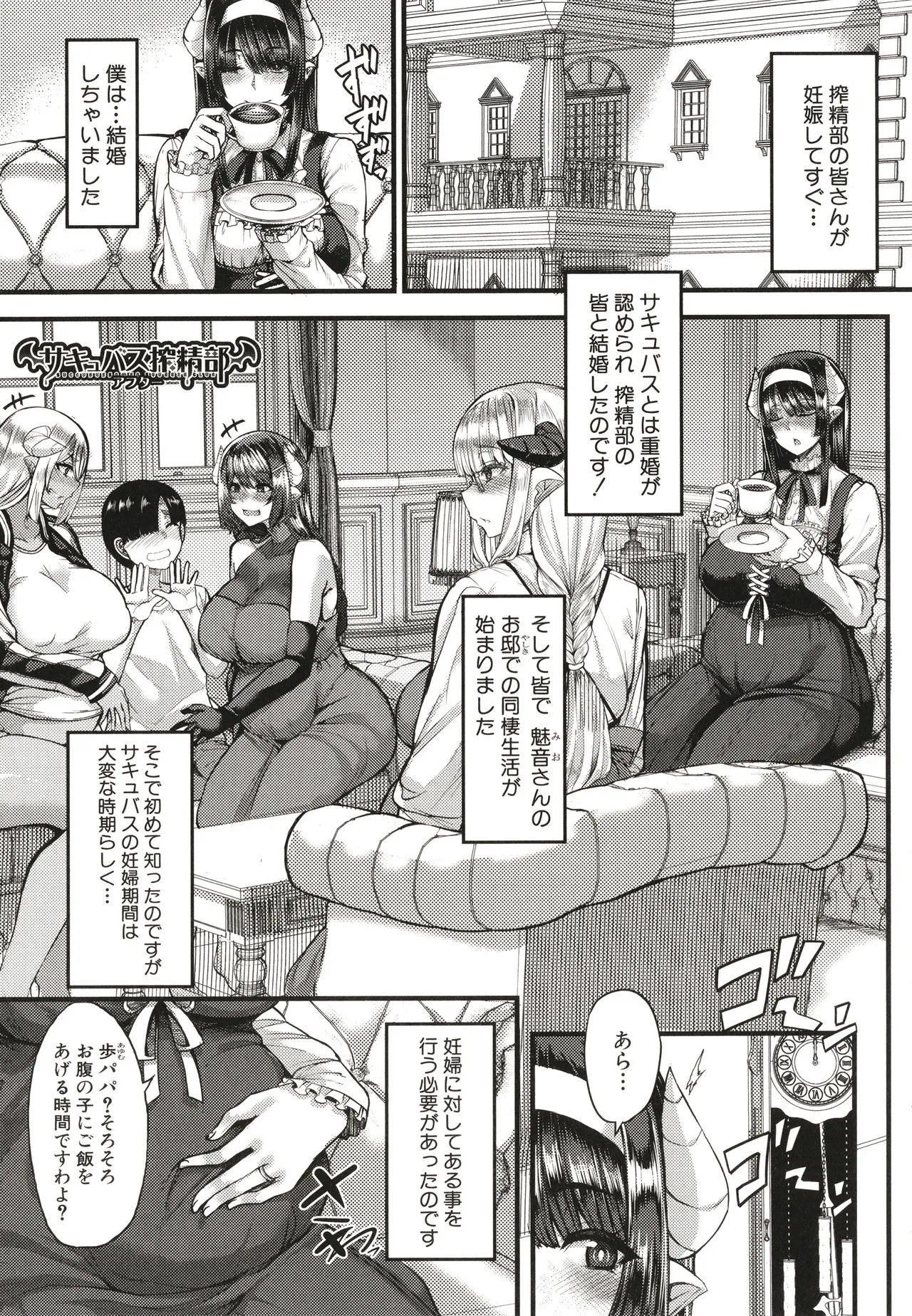 Page 185