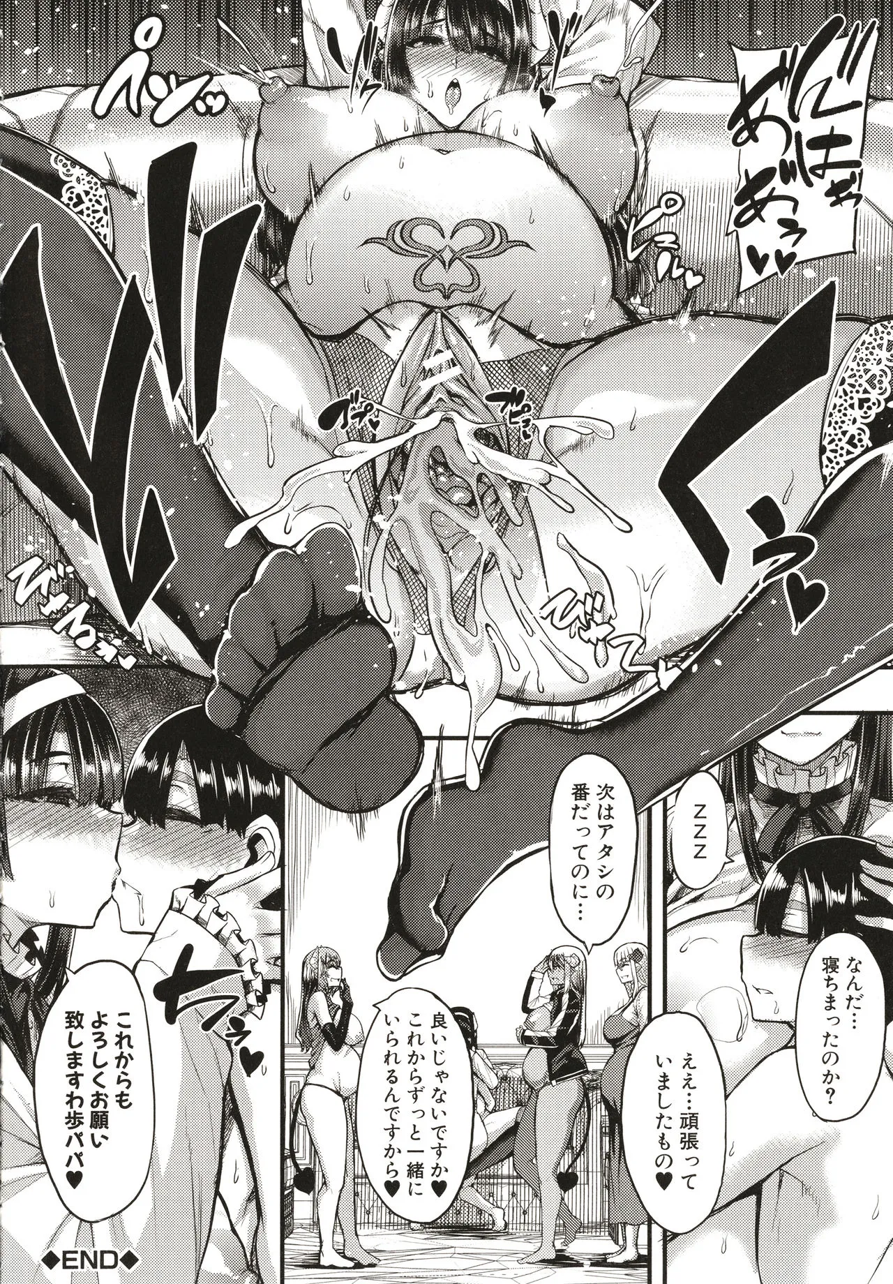 Page 194