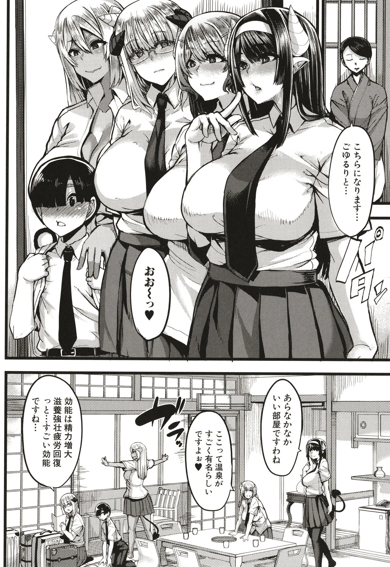 Page 90