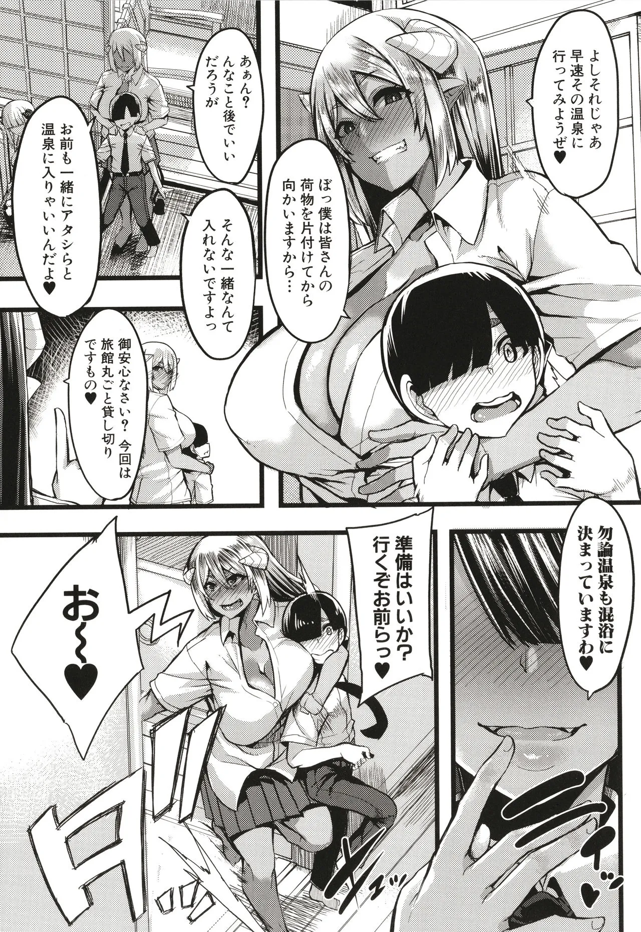 Page 91