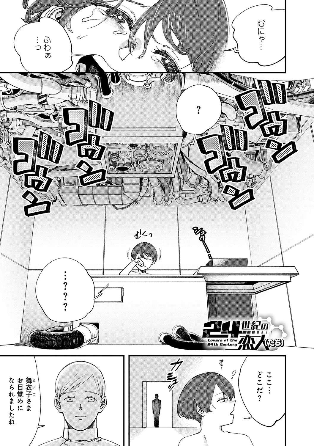 Page 103