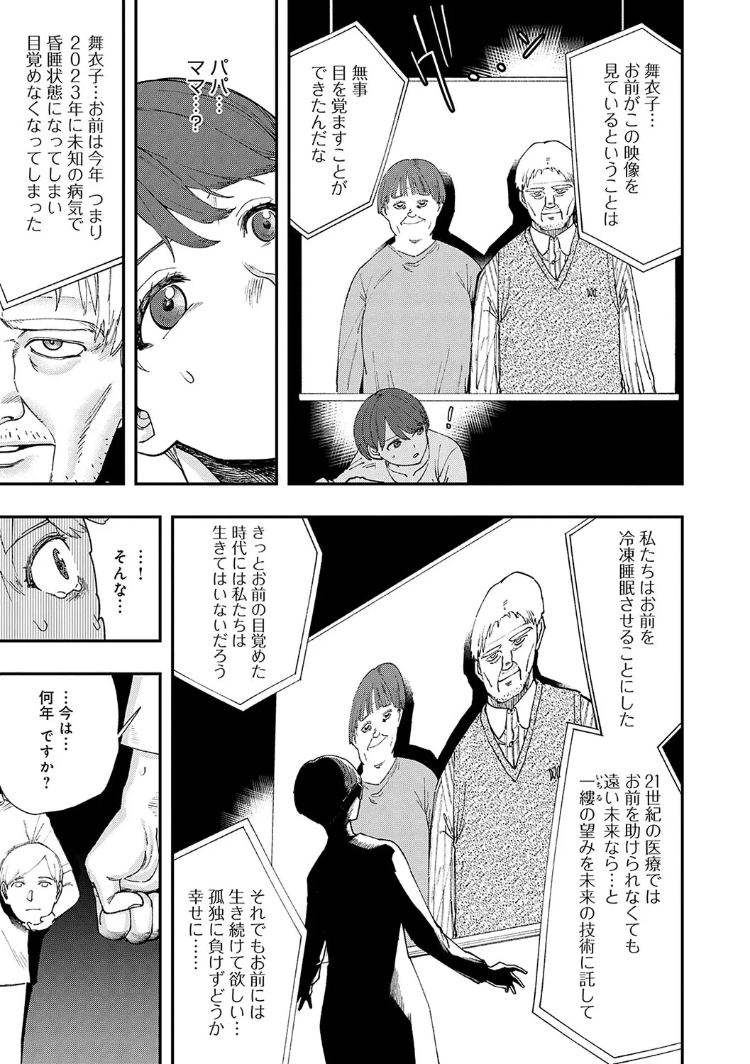 Page 107