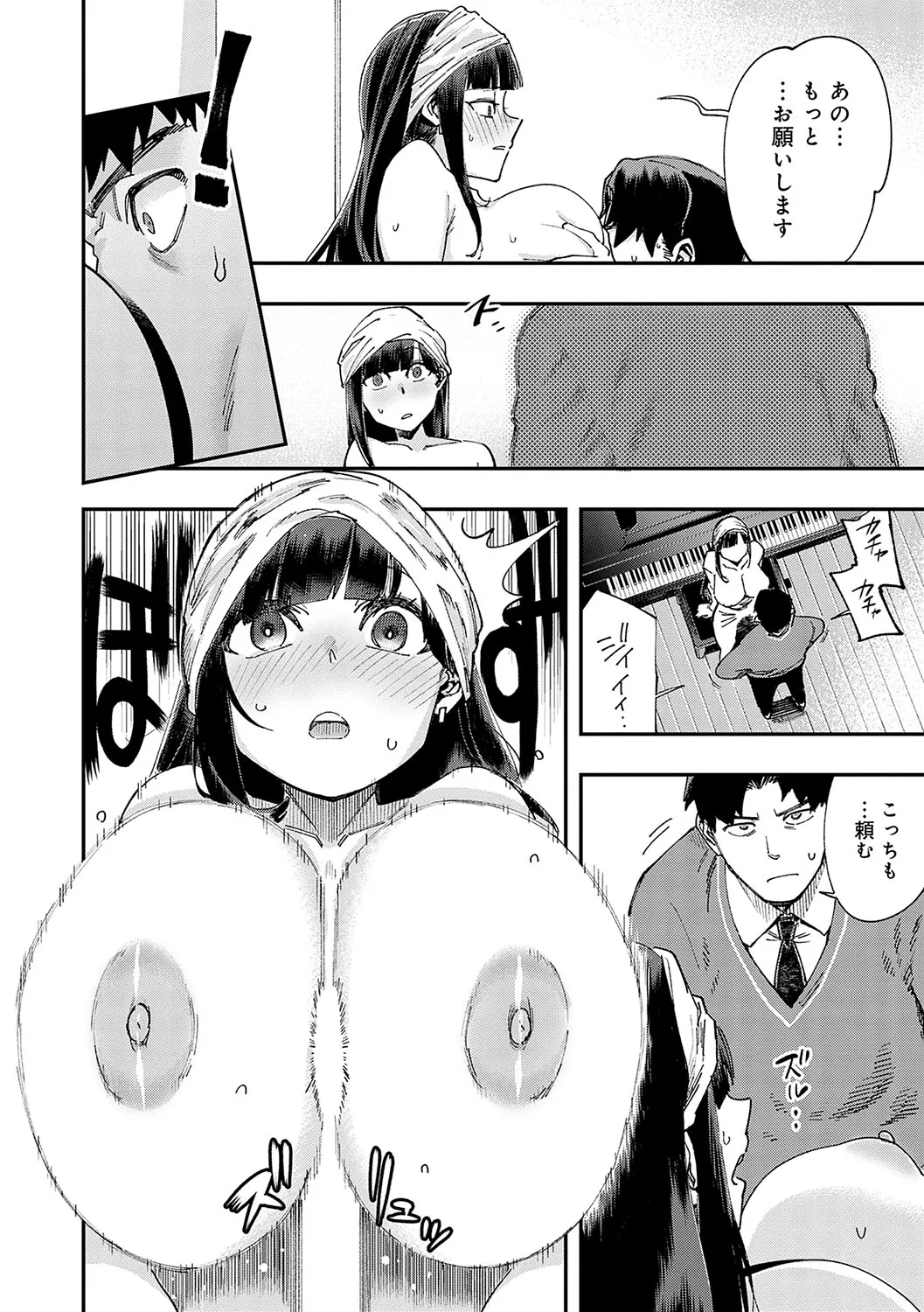 Page 144