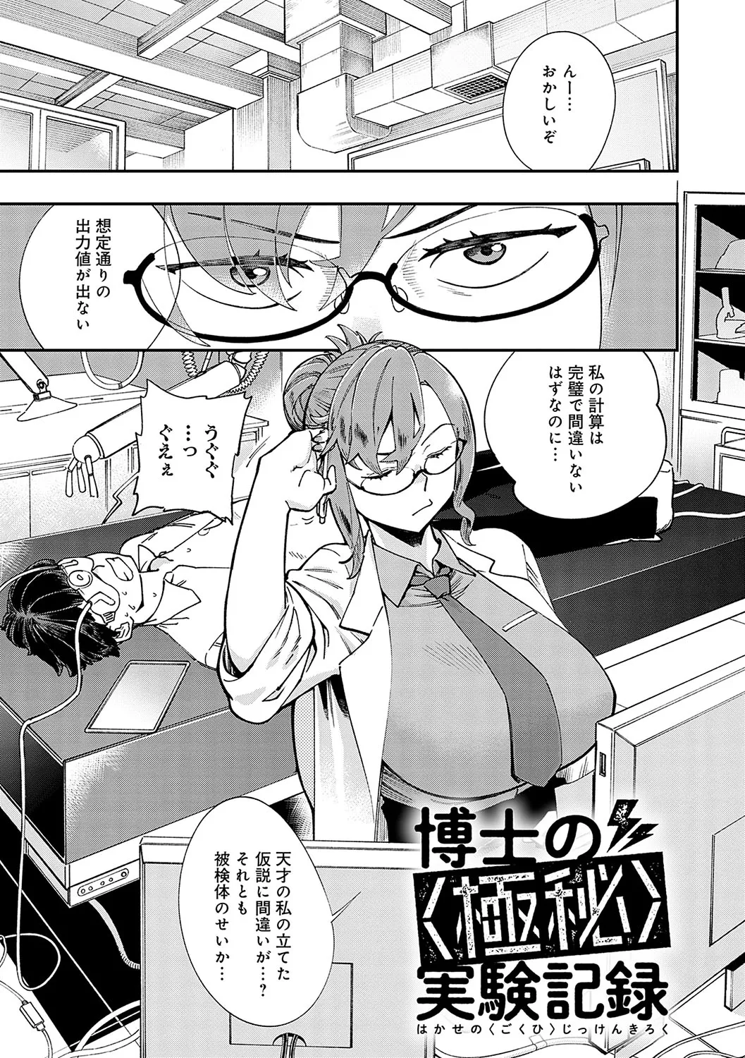Page 161
