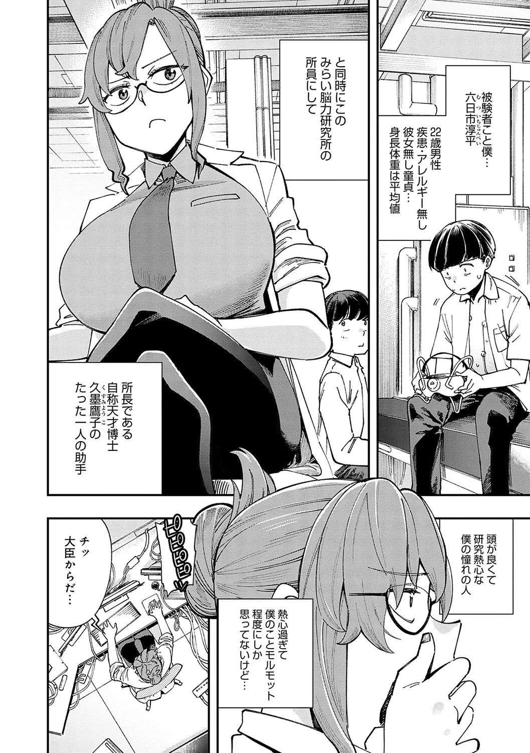Page 162