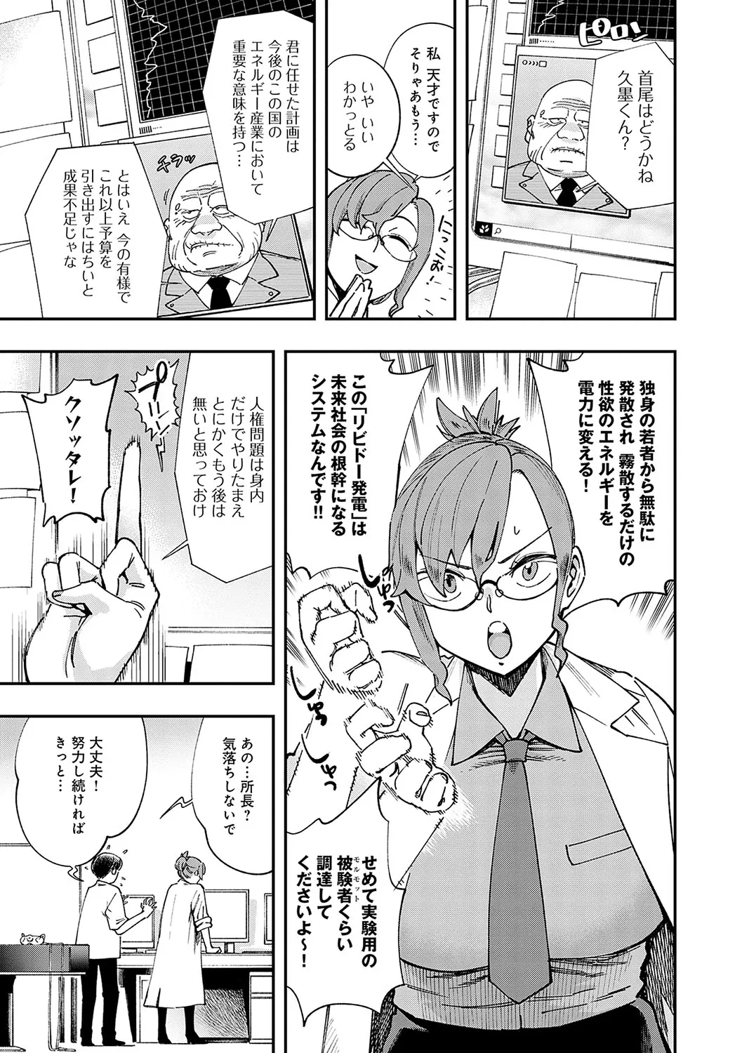 Page 163